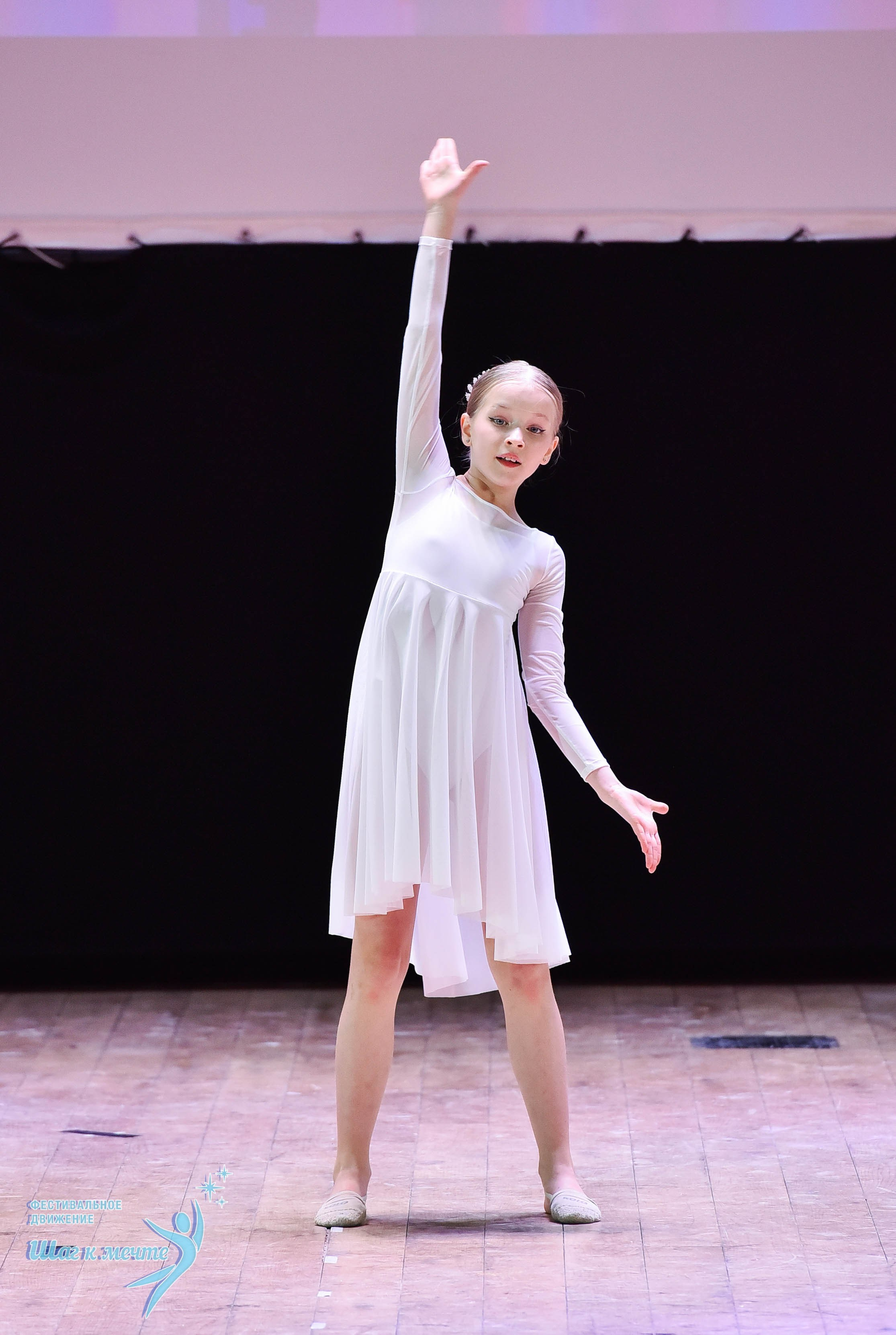 16.11.2024 Фестивальное движение «Шаг к мечте» Подмосковье. Медиастудия Фото Концепт