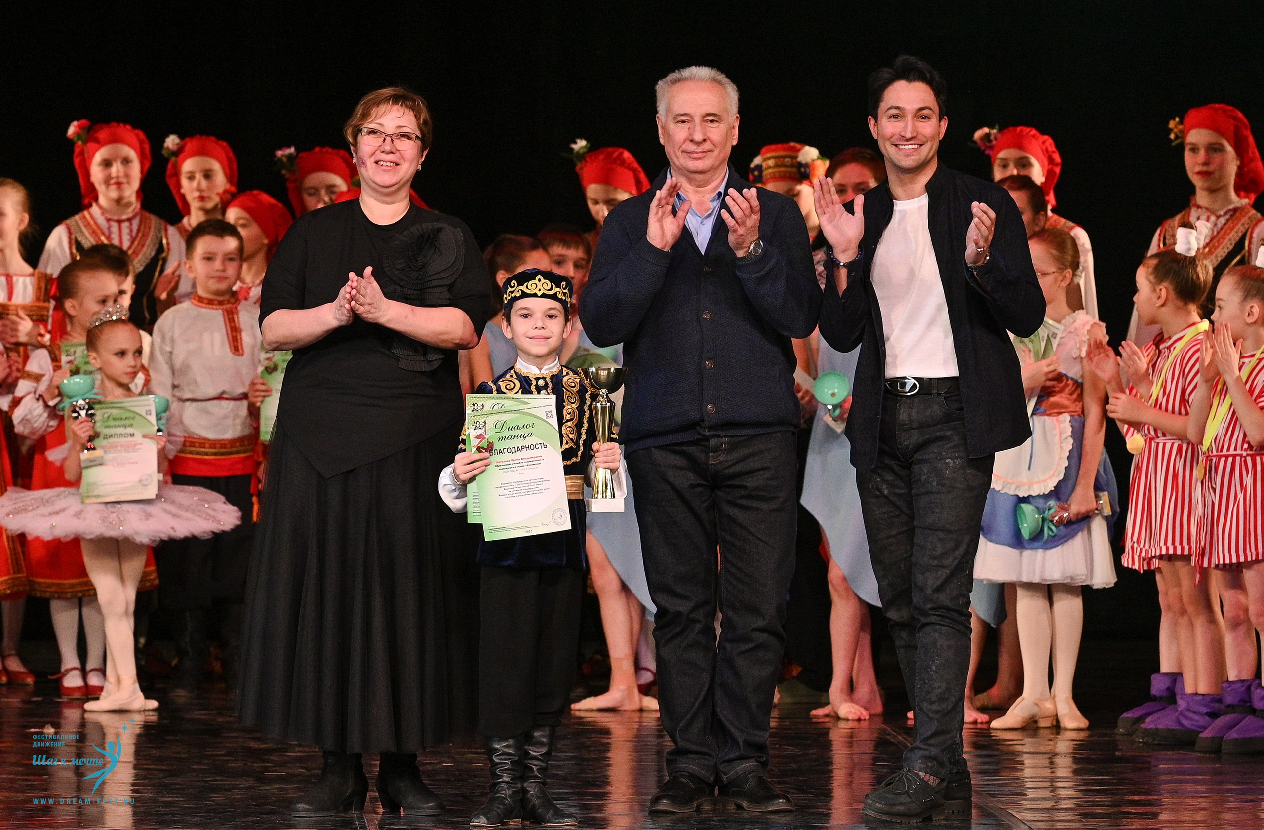 08.02.2025 Фестиваль-конкурс «Диалог танца» | Фестивальное движение «Шаг к мечте». Медиастудия Фото Концепт