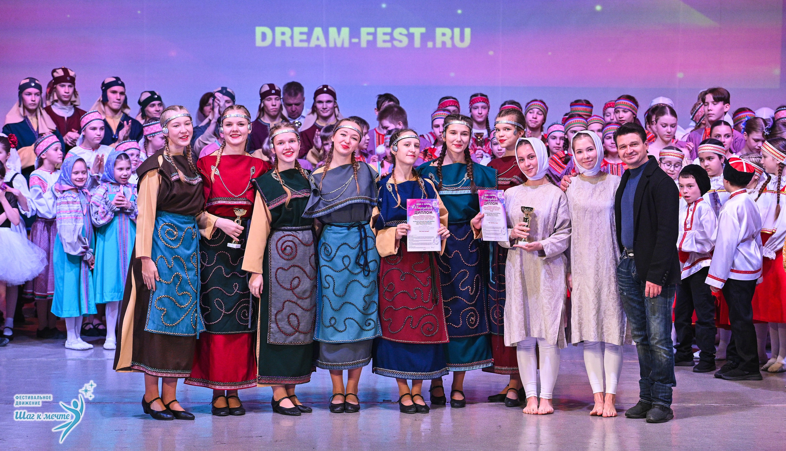 29.11.2025 Фестивальное движение «Шаг к мечте» г. Петрозаводск. Медиастудия Фото Концепт