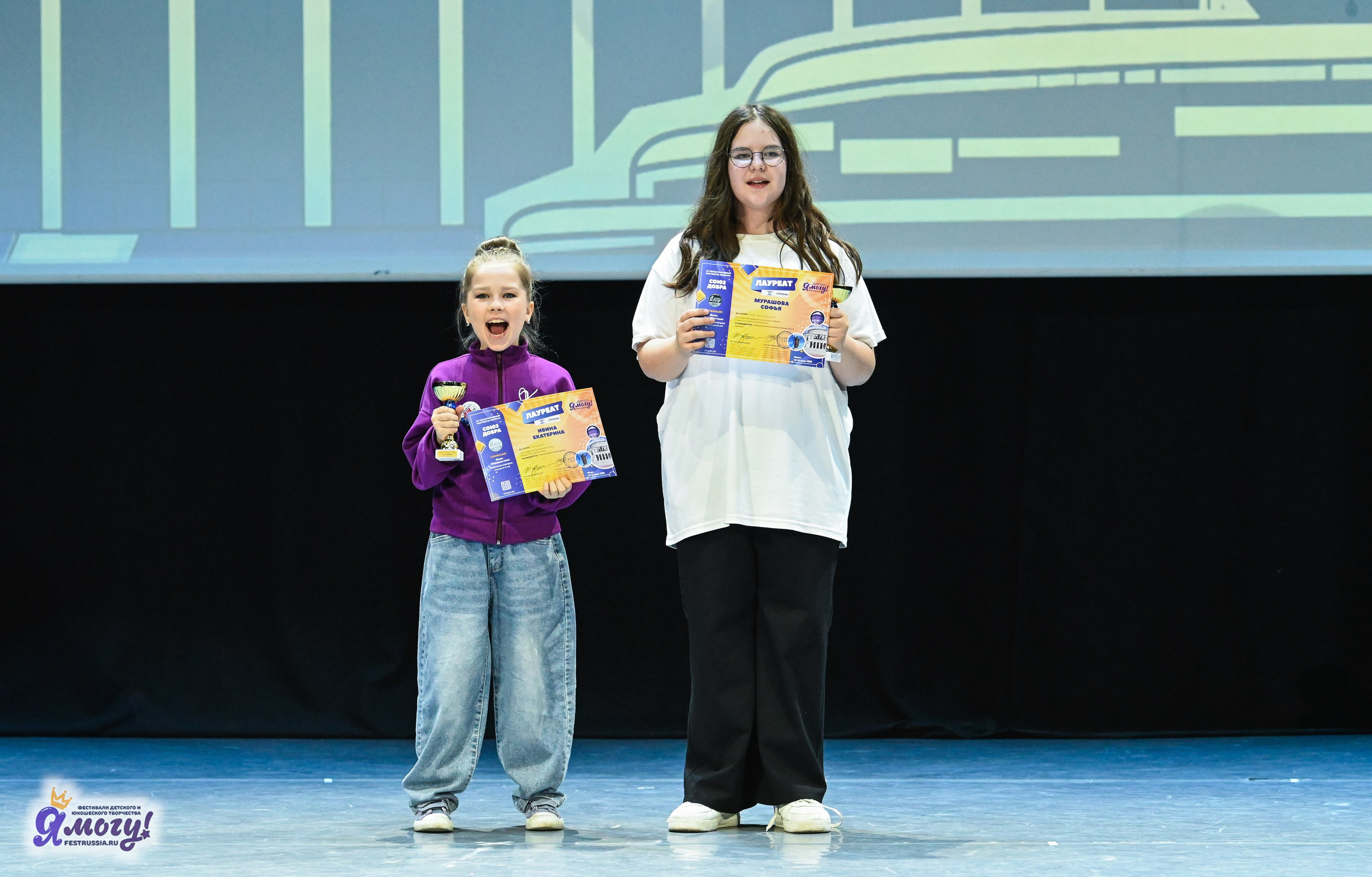 14.06.2025 «Я МОГУ!» XX Международный фестиваль-конкурс «Союз Добра» г. Минск. Медиастудия Фото Концепт