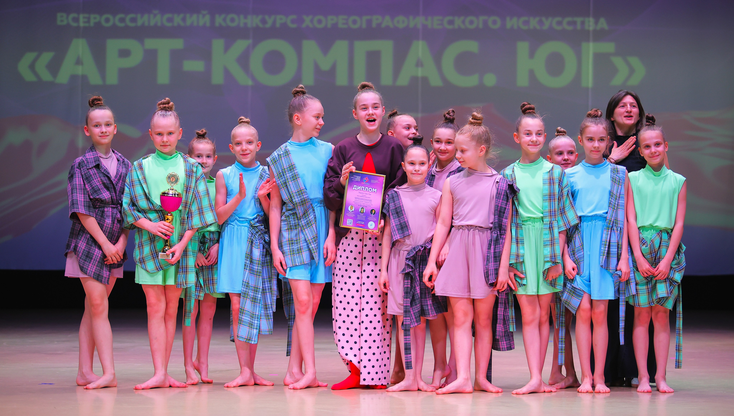 26.04.2025 Фестиваль хореографического искусства «АРТ-КОМПАС.ЮГ» г. Волгоград. Медиастудия Фото Концепт