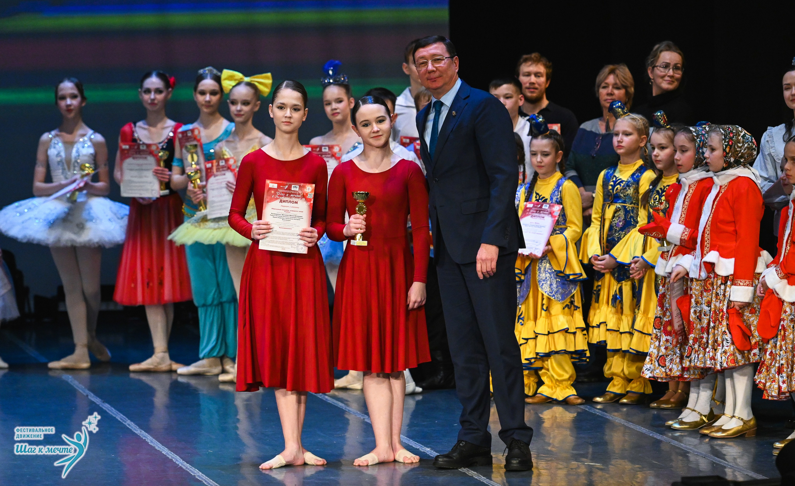 12.12.2025 Фестивальное движение «Шаг к мечте» г. Йошкар-Ола. Медиастудия Фото Концепт