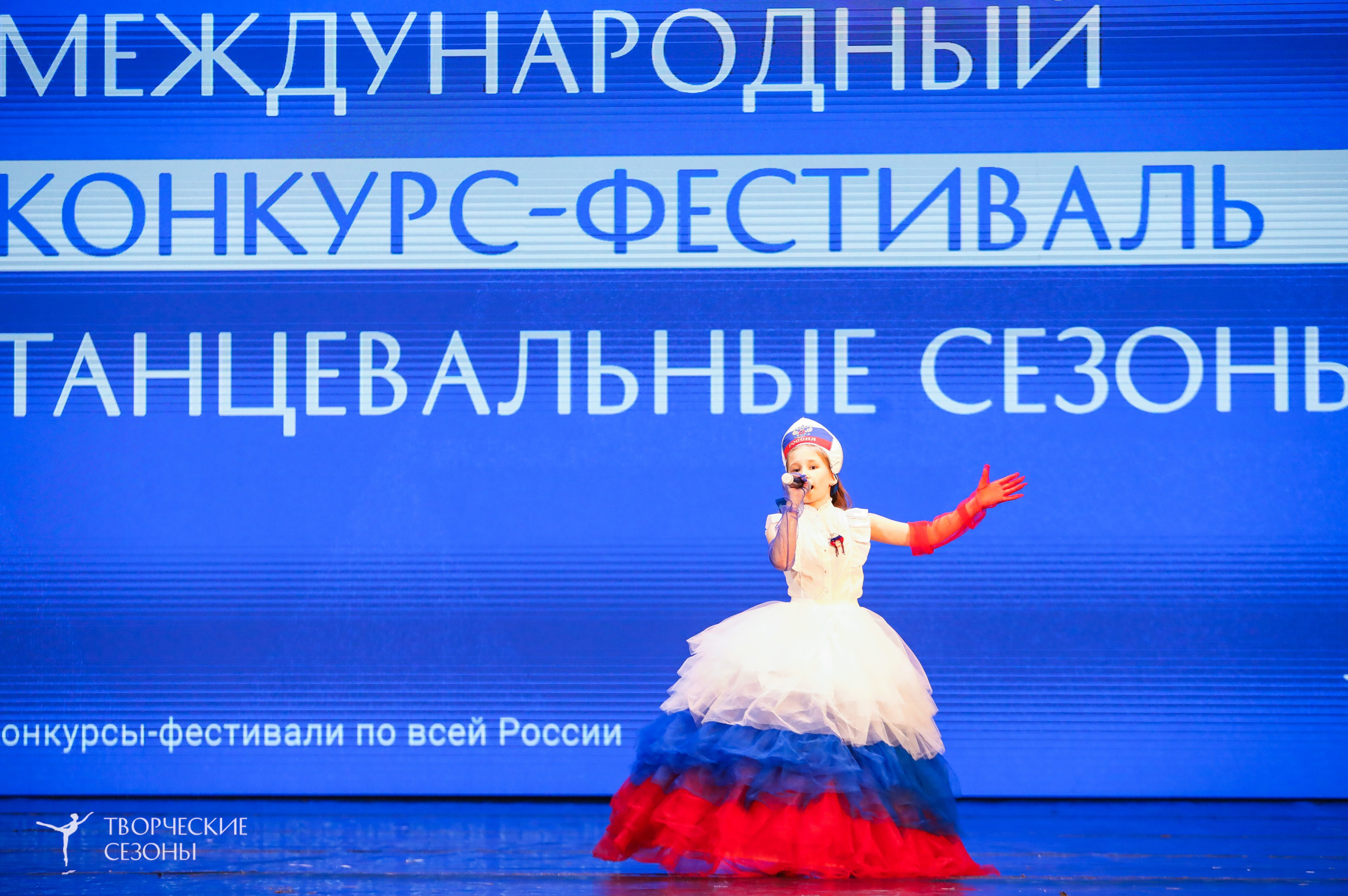 29.11.2025 I Международный конкурс-фестиваль «Танцевальные сезоны. Минск». Медиастудия Фото Концепт