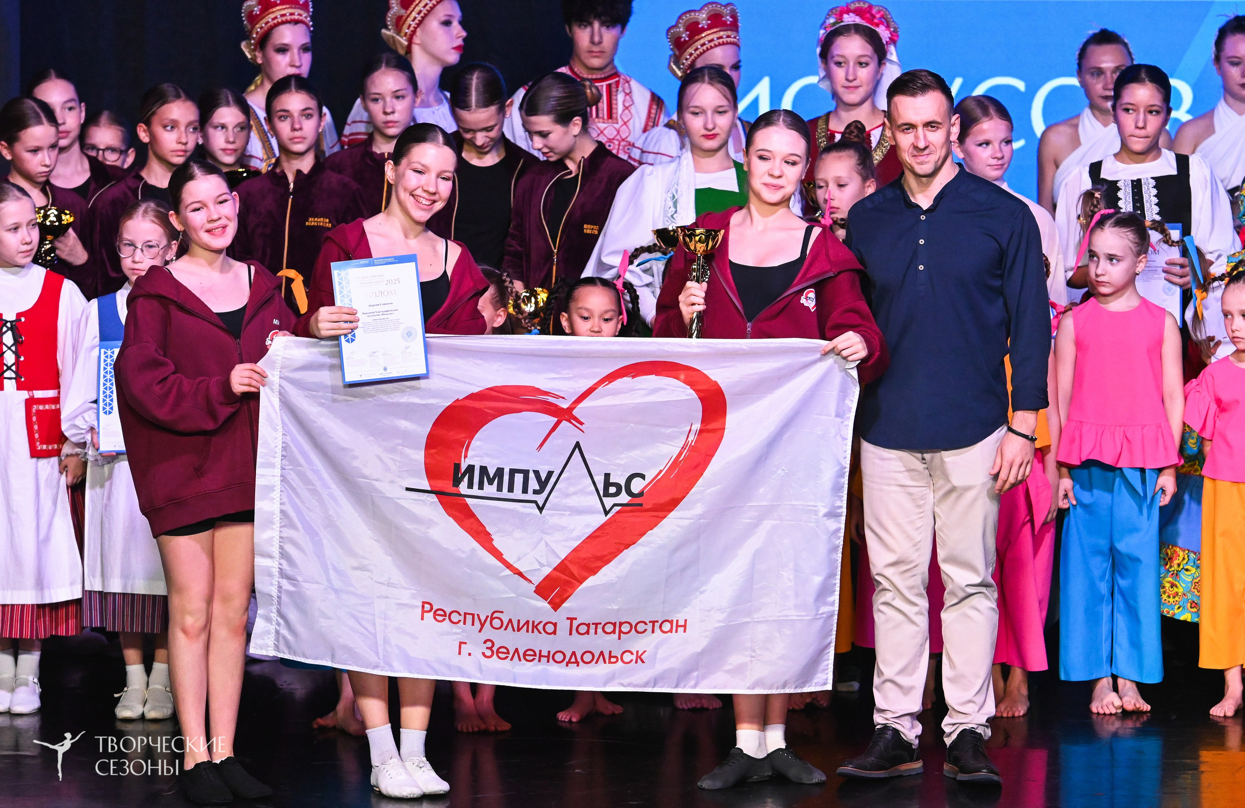 03.11.2025 VI форум-конкурс «Единый кубок хореографического искусства России» г. Санкт-Петербург. Медиастудия Фото Концепт