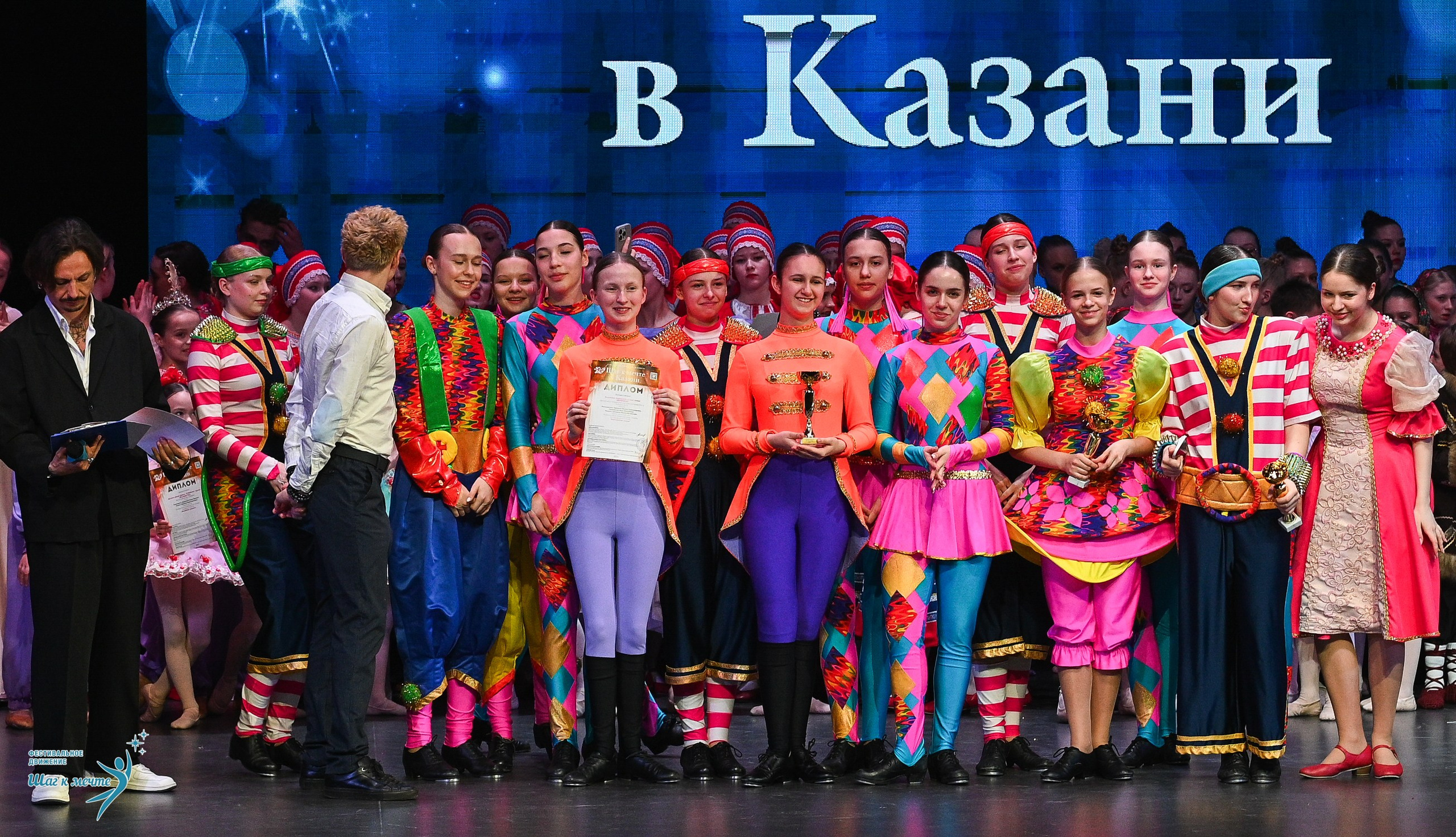 05.04.2025 Фестивальное движение «Шаг к мечте» г. Казань. Медиастудия Фото Концепт