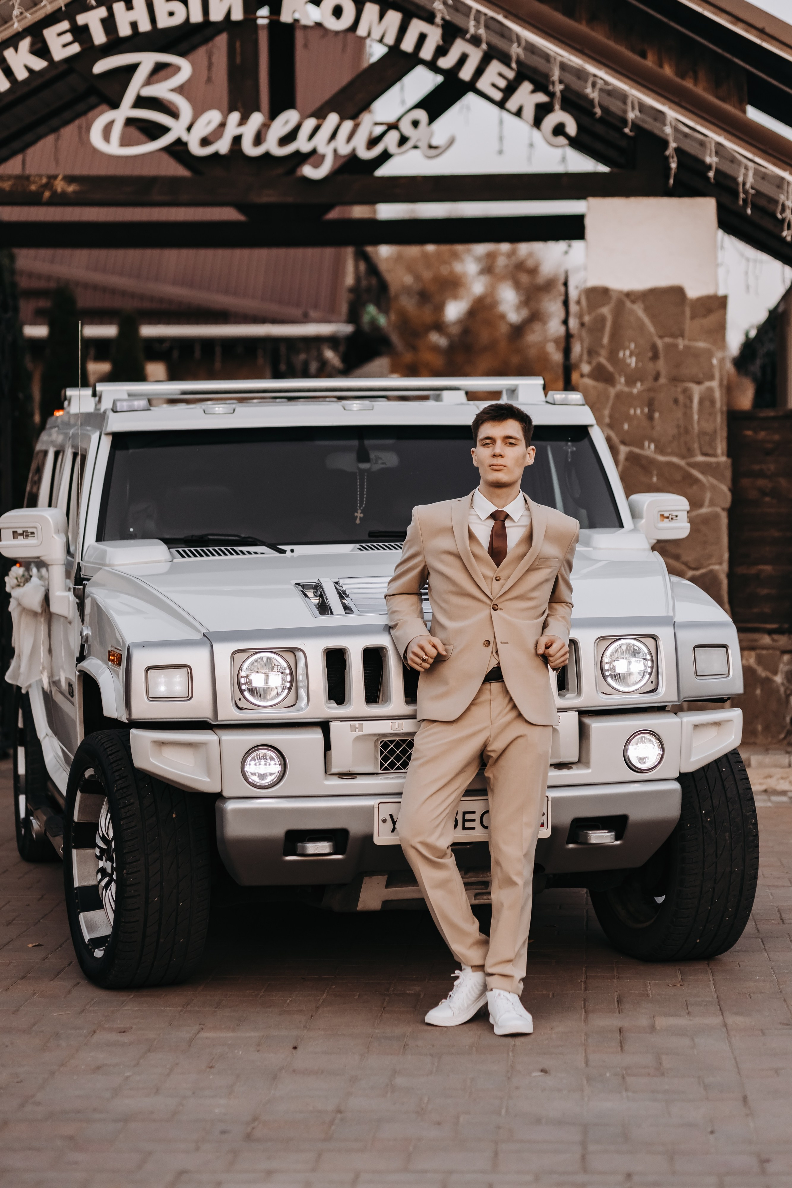 Денис и Дарья. Свадебный и семейный фотограф в Невинномысске Наталья Куликова