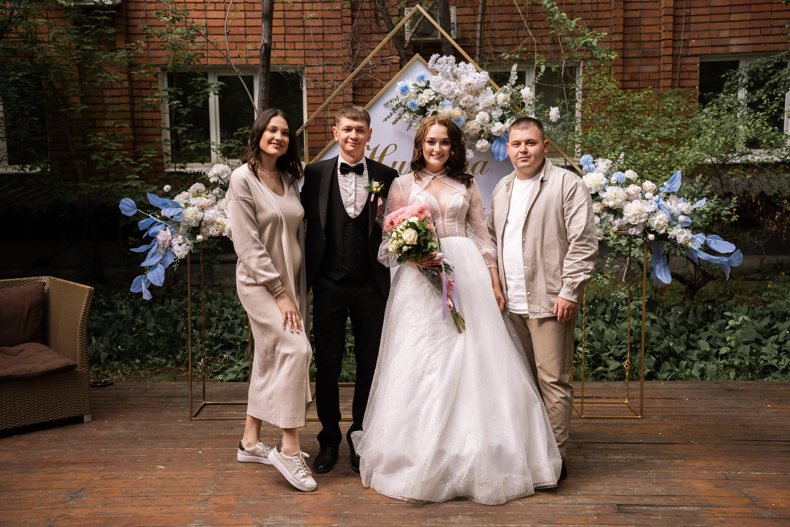 Анастасия и Никита. Главная