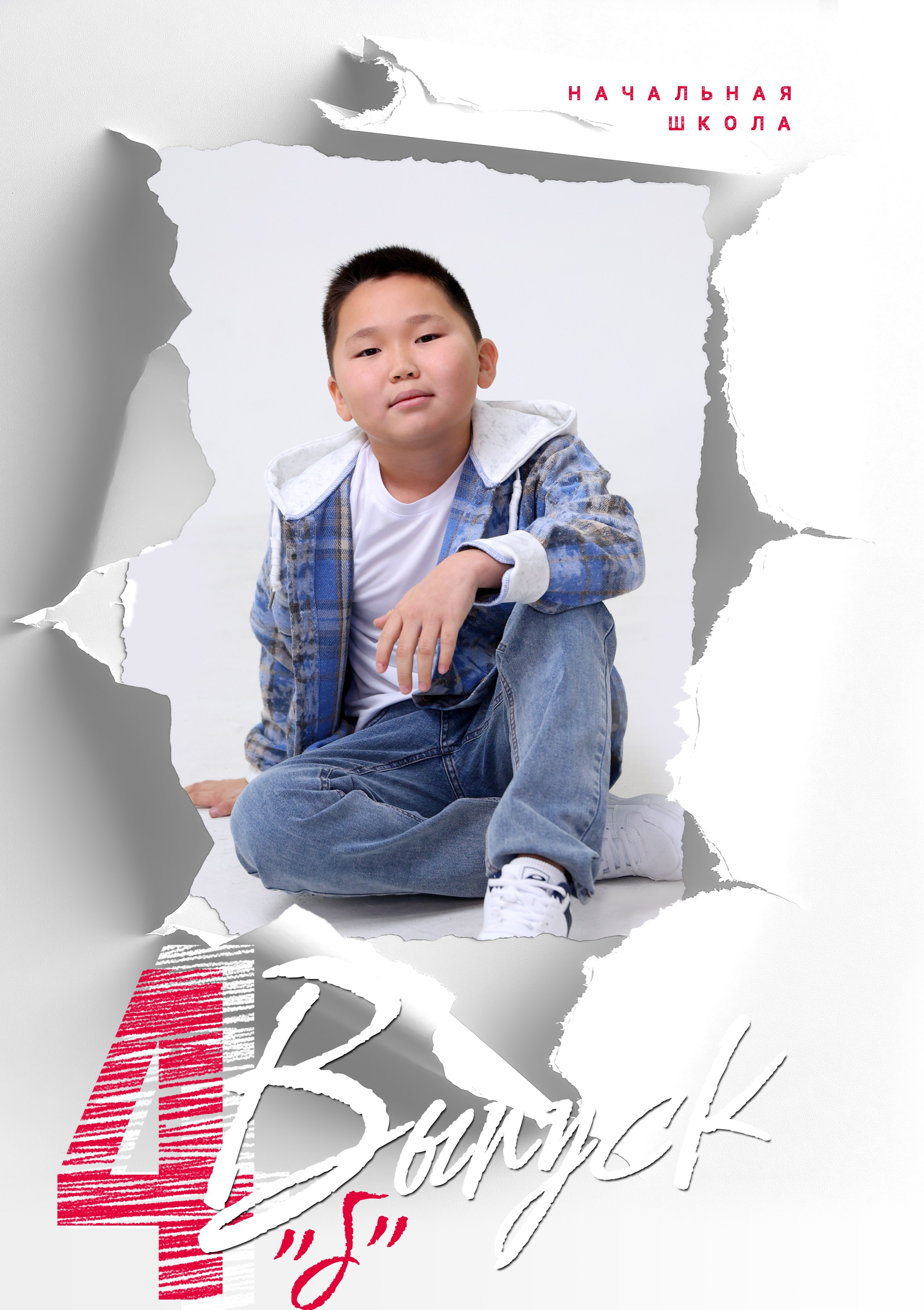 Обложки для персональных альбомов 4 класс. BAMbook