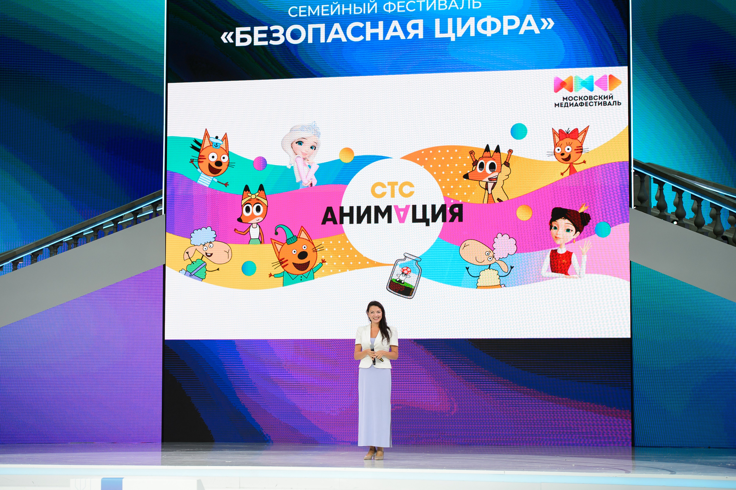 Семейный фестиваль «Безопасная цифра». Москва 2030. Репортажный и свадебный фотограф в Москве