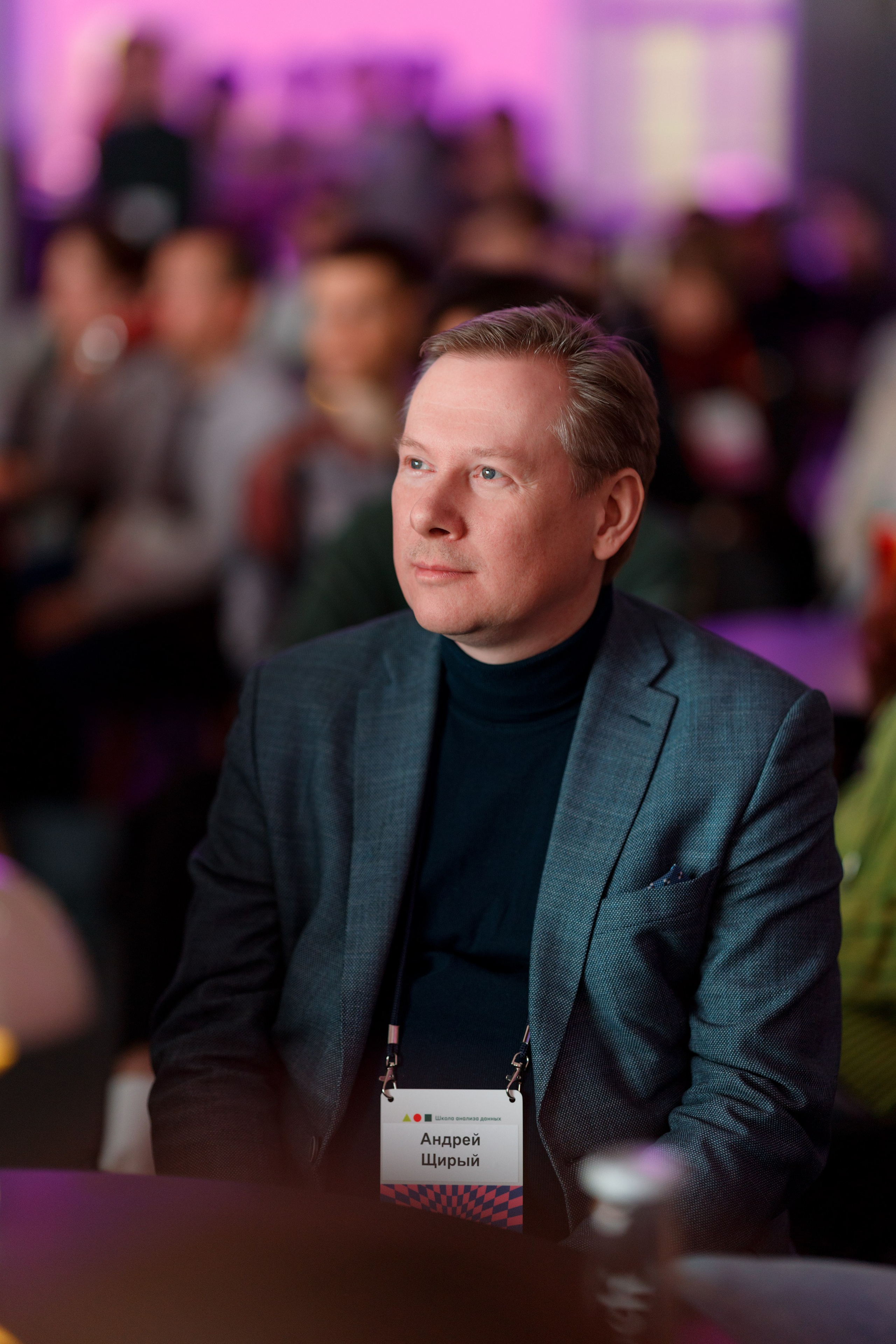 Научный трек