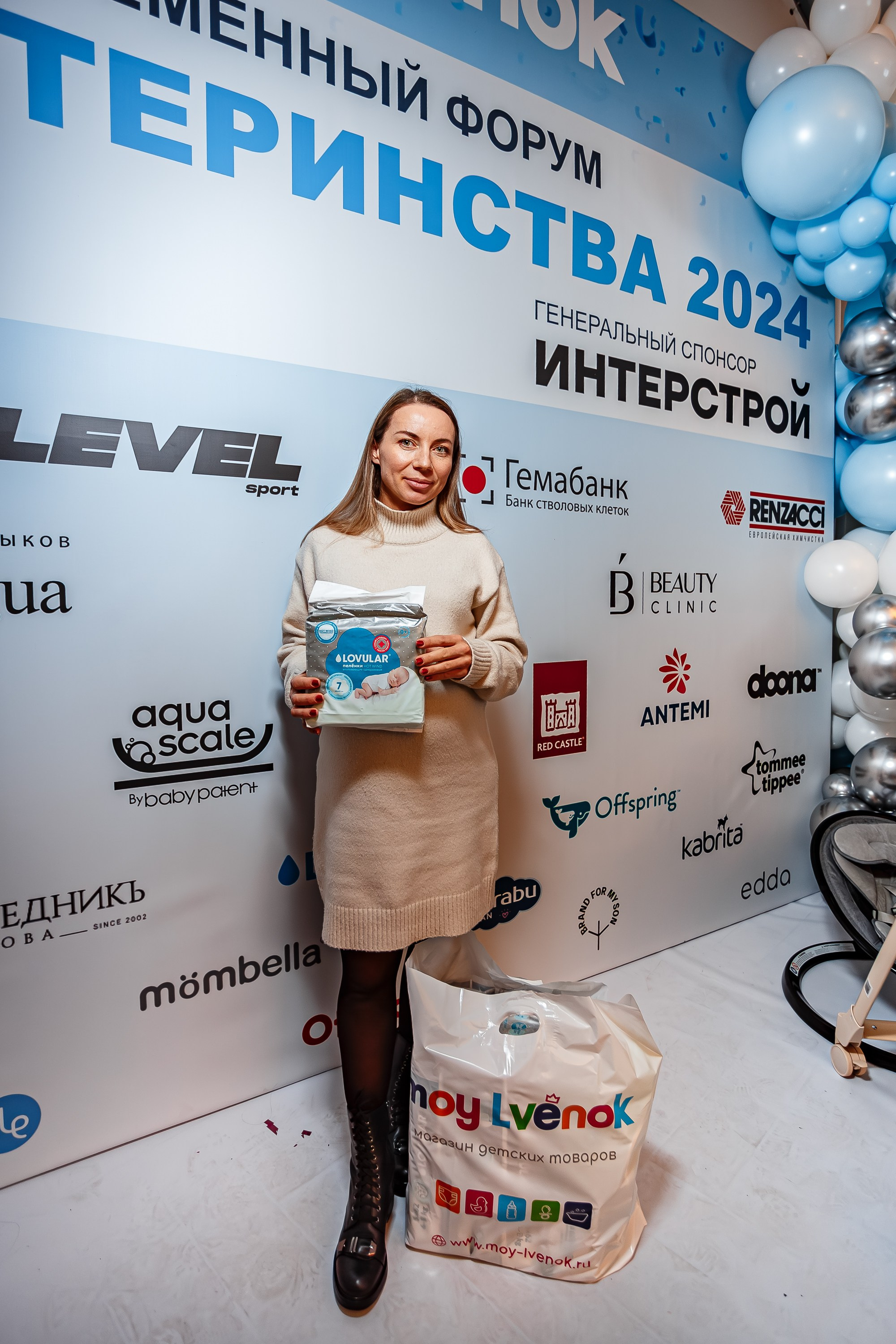 Беременный форум «Мир материнства»_Рыбацкая деревня_Симферополь_6.12.2024. Аминов Руслан | Фотограф