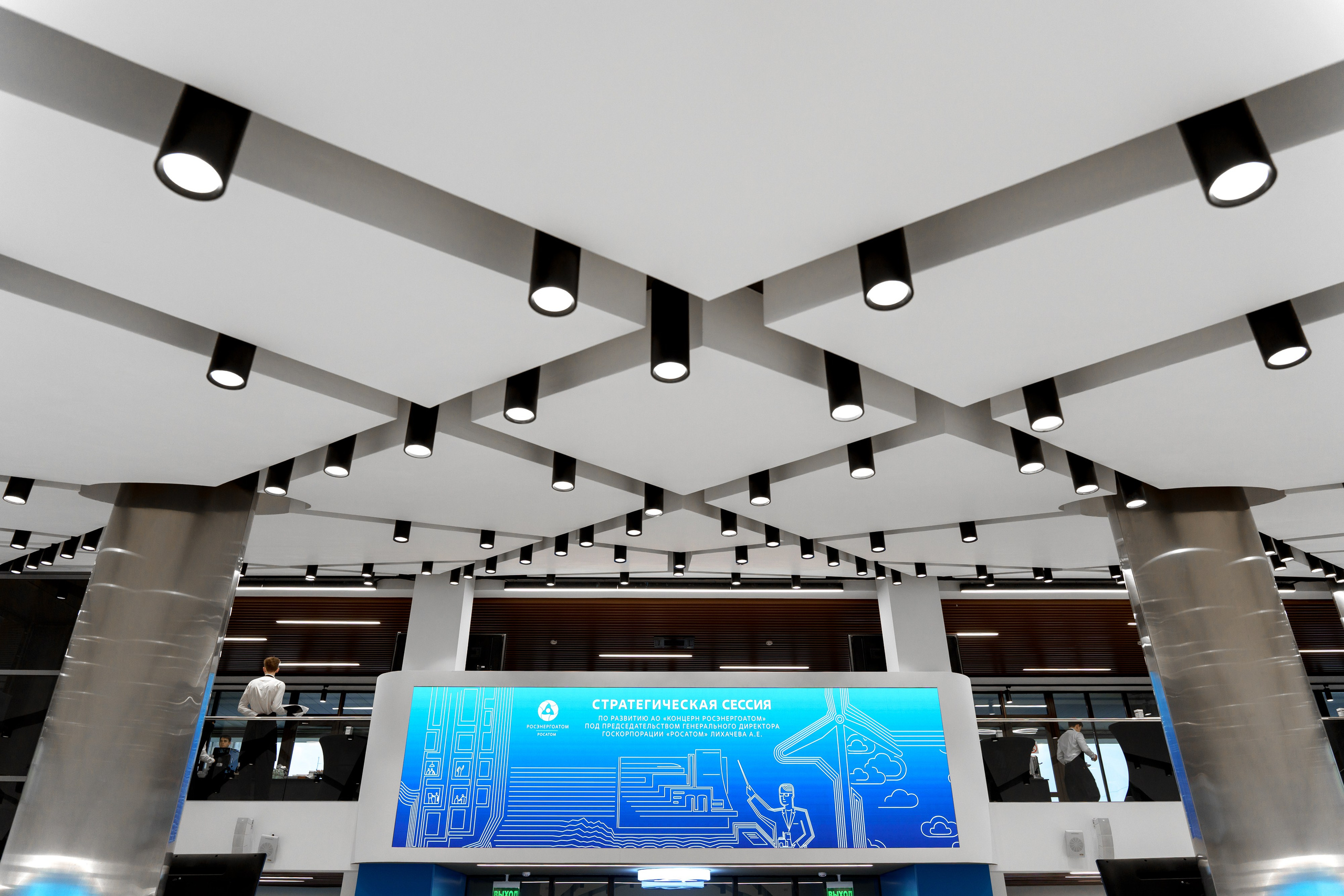 Конференция РОСАТОМ. Фотограф в Москве и России