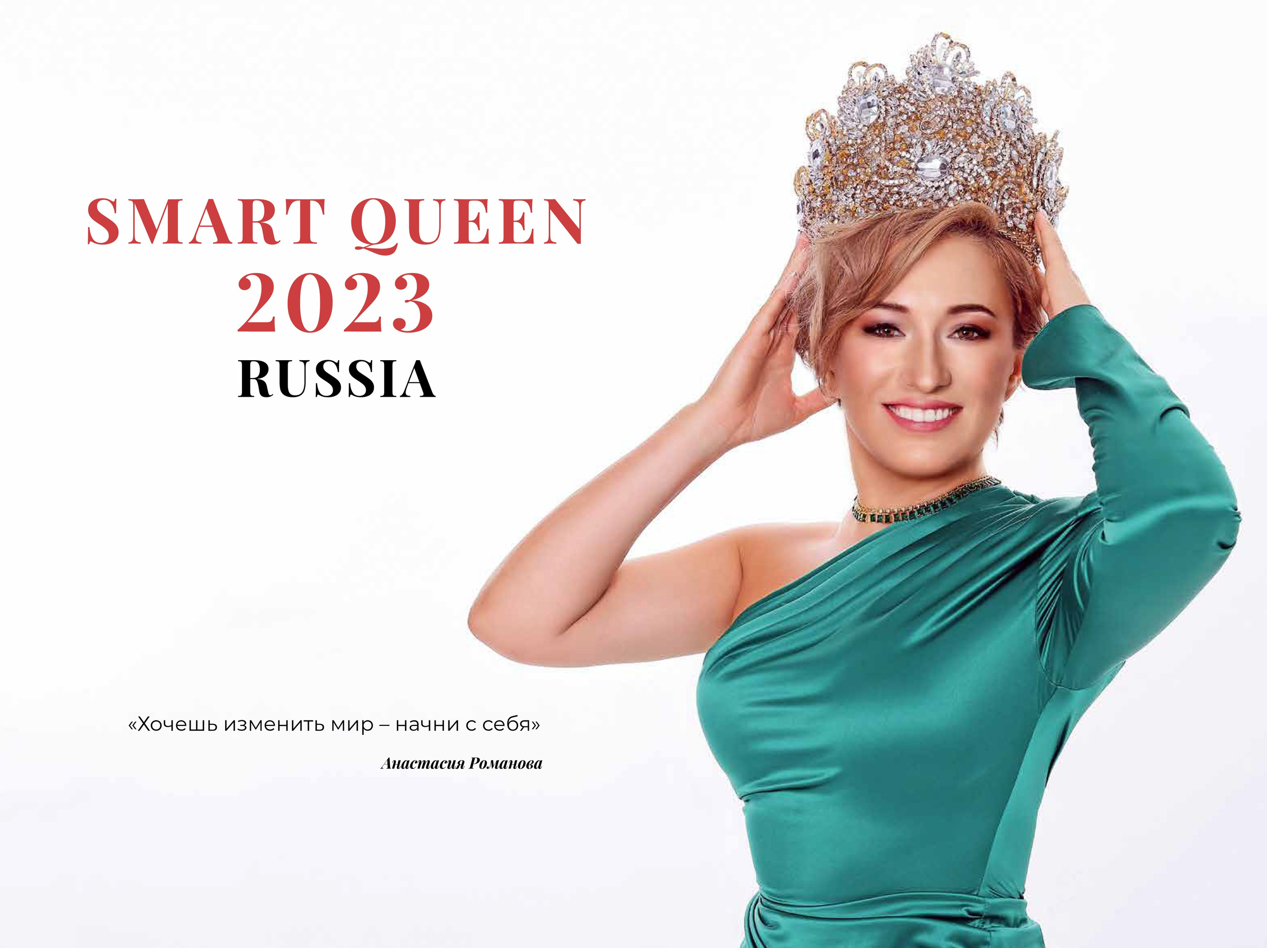 Публикации в СМИ. Фотограф Мария Дрогунова