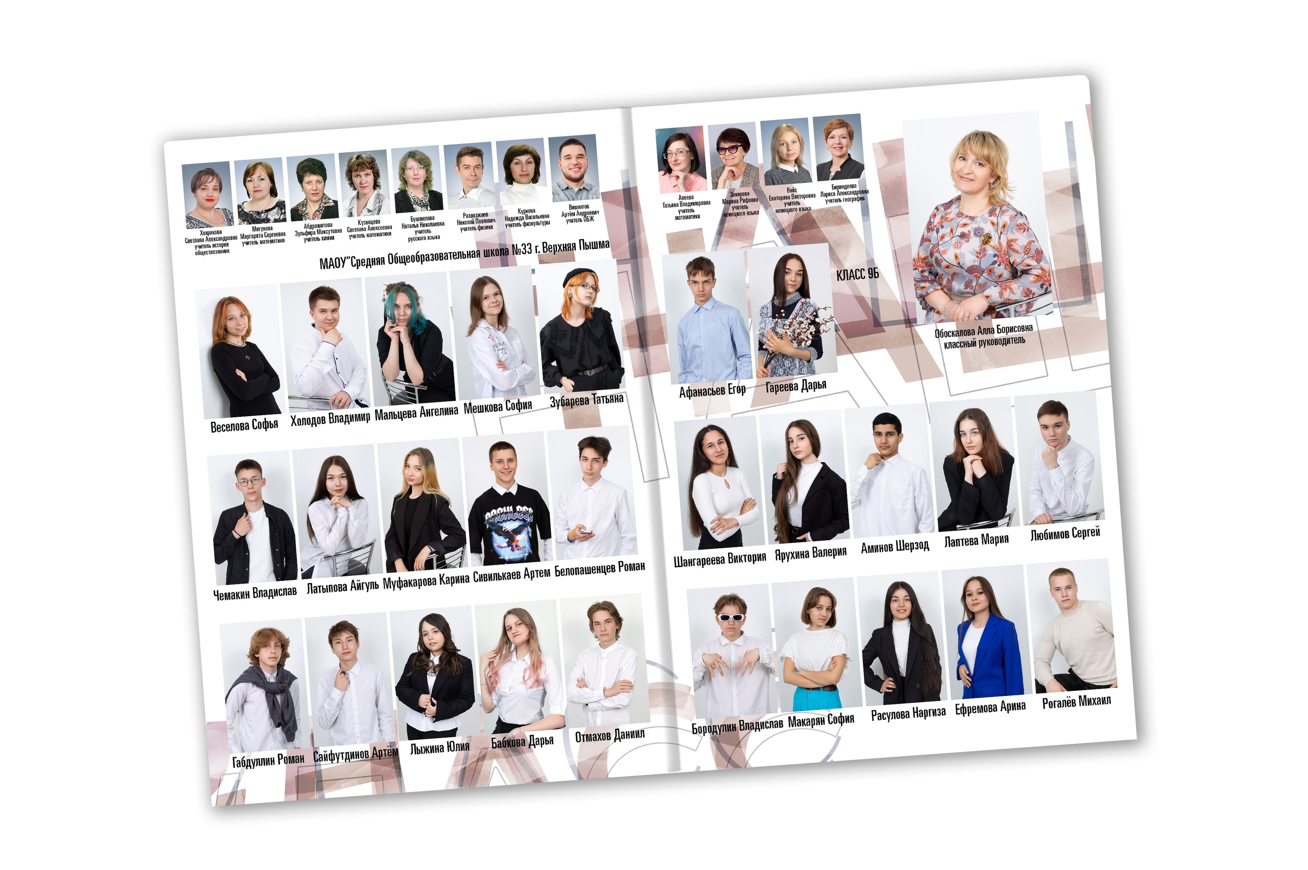 Фотокнига «БРОНЗА»