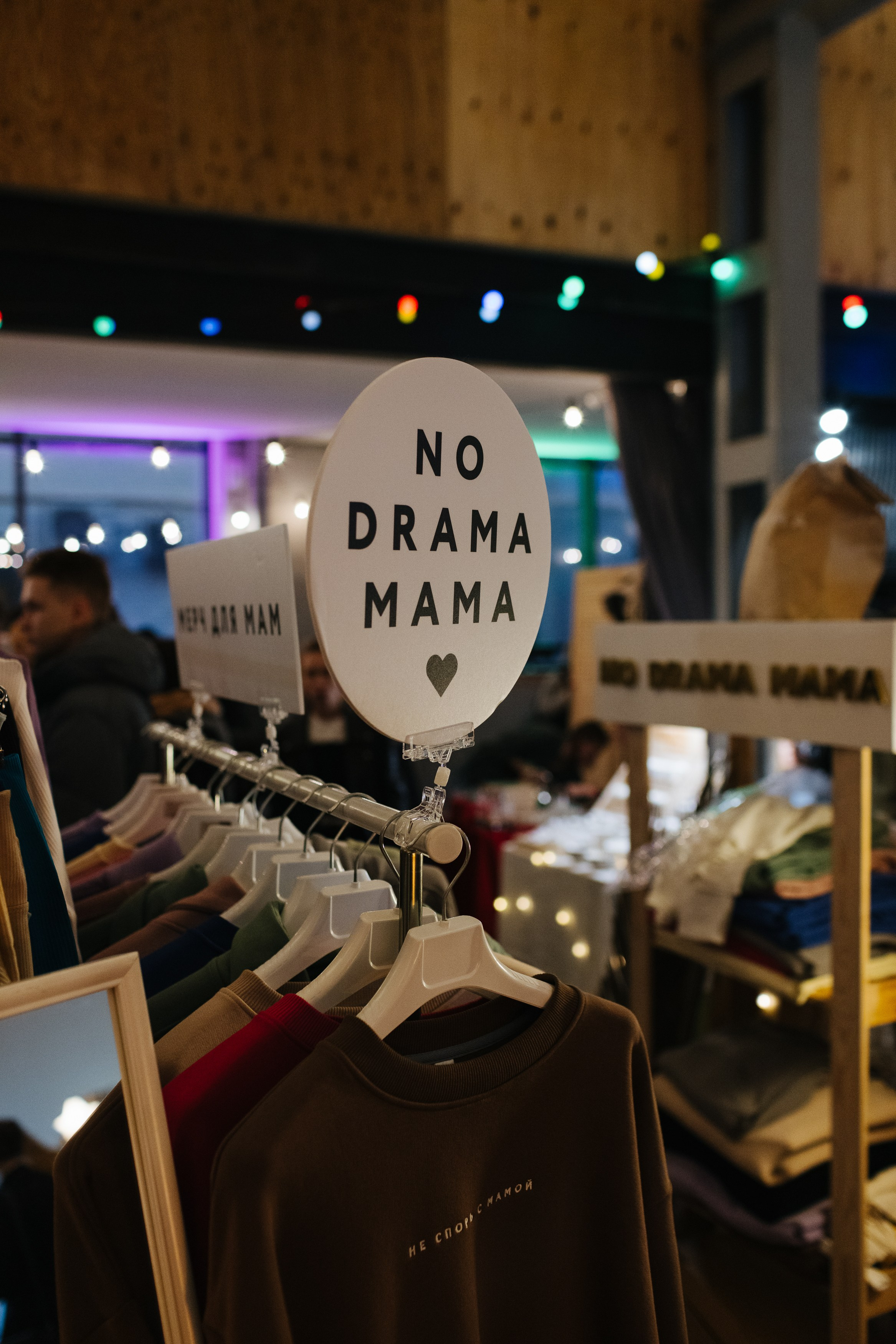 12–13 ноября 2022 POP-UP в ДК Рассвет. Фотоотчеты «Ламбада-маркета»