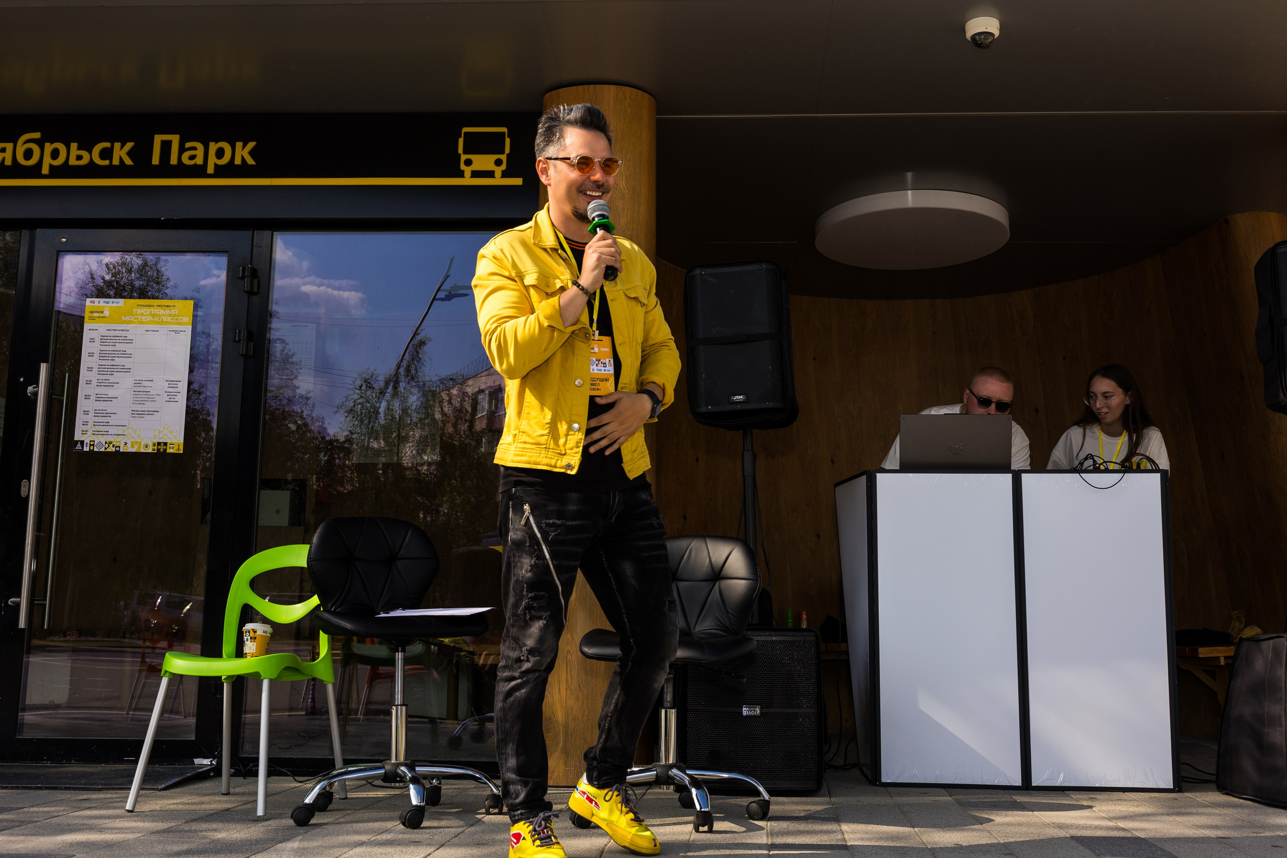 Кофейный фестиваль. Главная