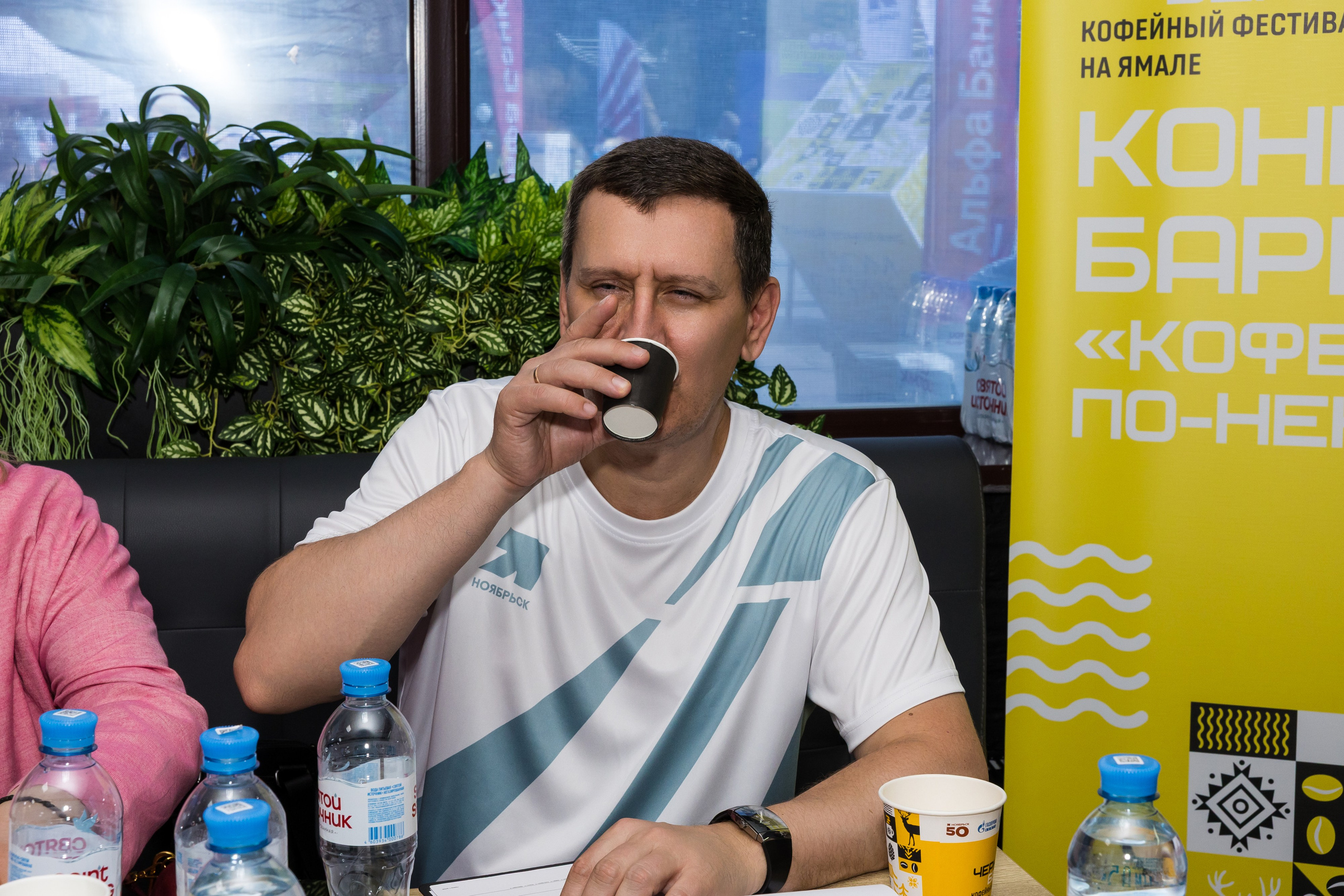 Кофейный фестиваль. Главная