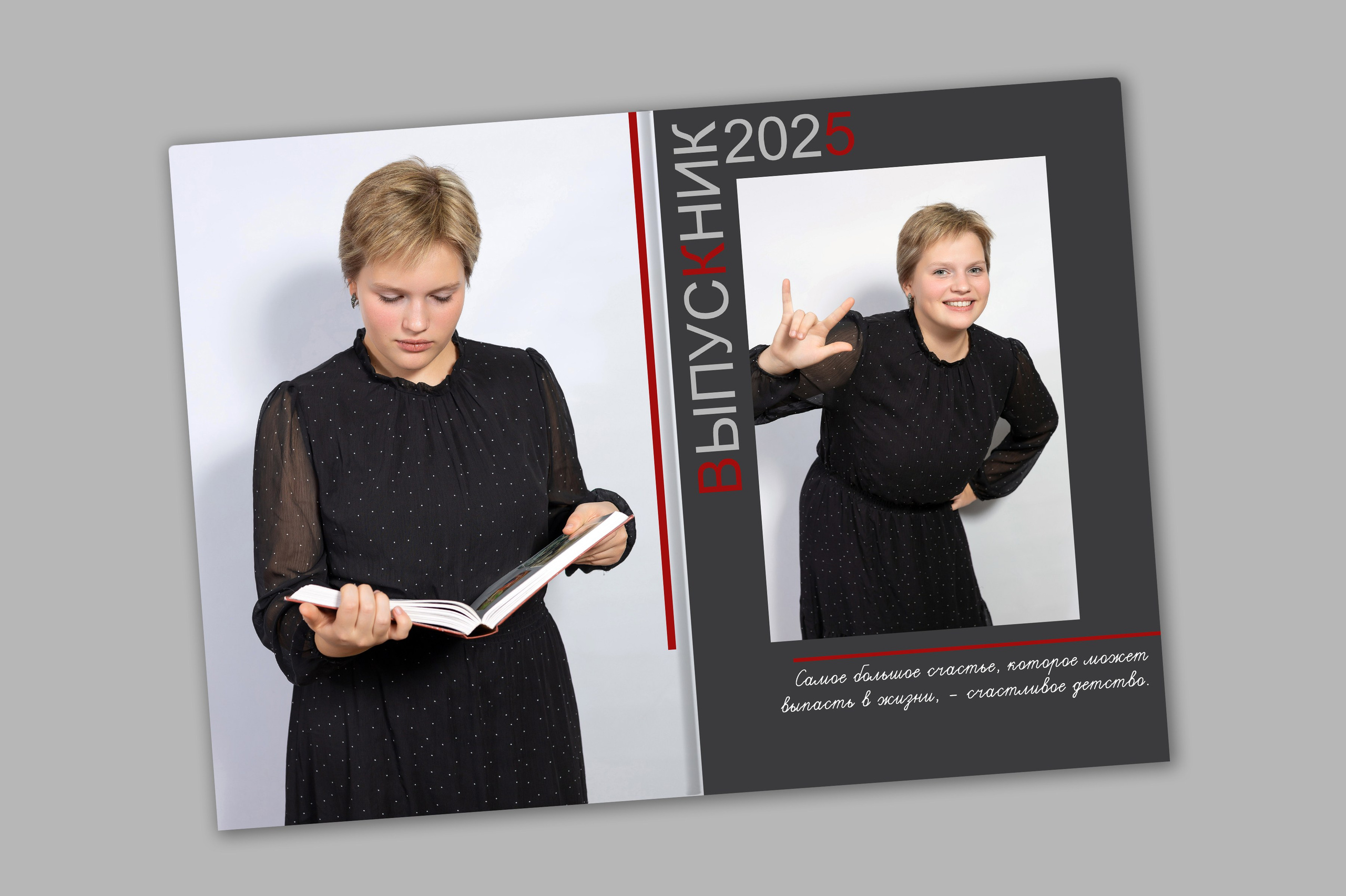 Фотокнига «ФЛЕШКАРТА»