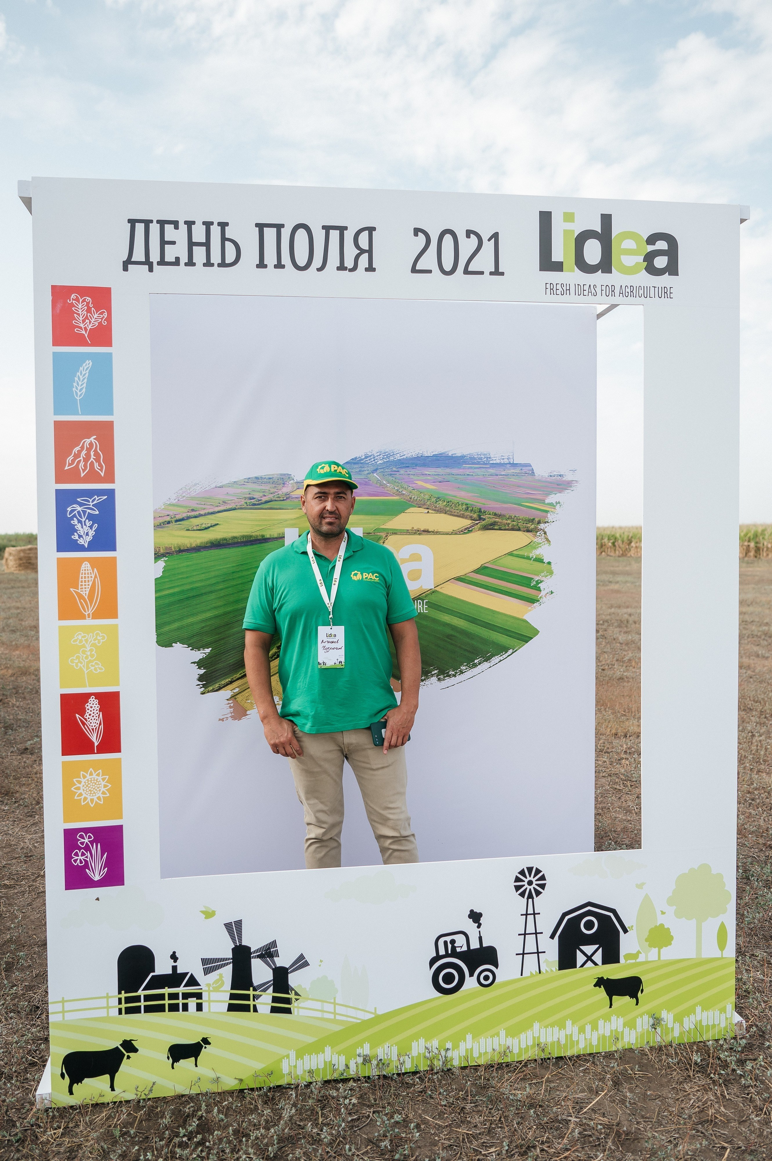 Репортаж «День поля» LIDEA в Саратове | Событийная съёмка | Александр Малюков