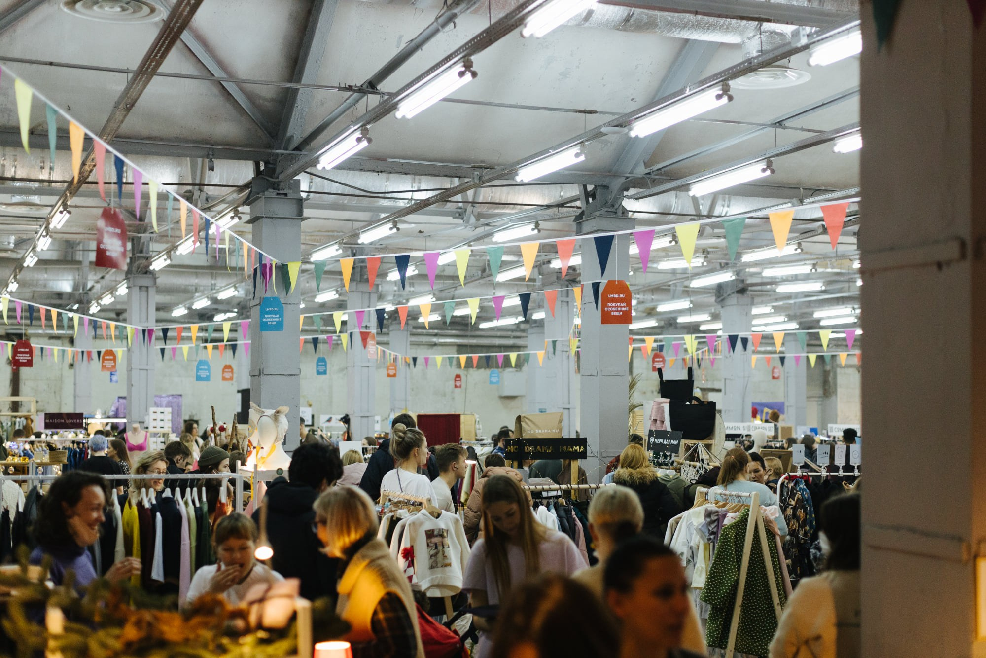 25–26 декабря 2021 на Трёхгорной мануфактуре. Фотоотчеты «Ламбада-маркета»