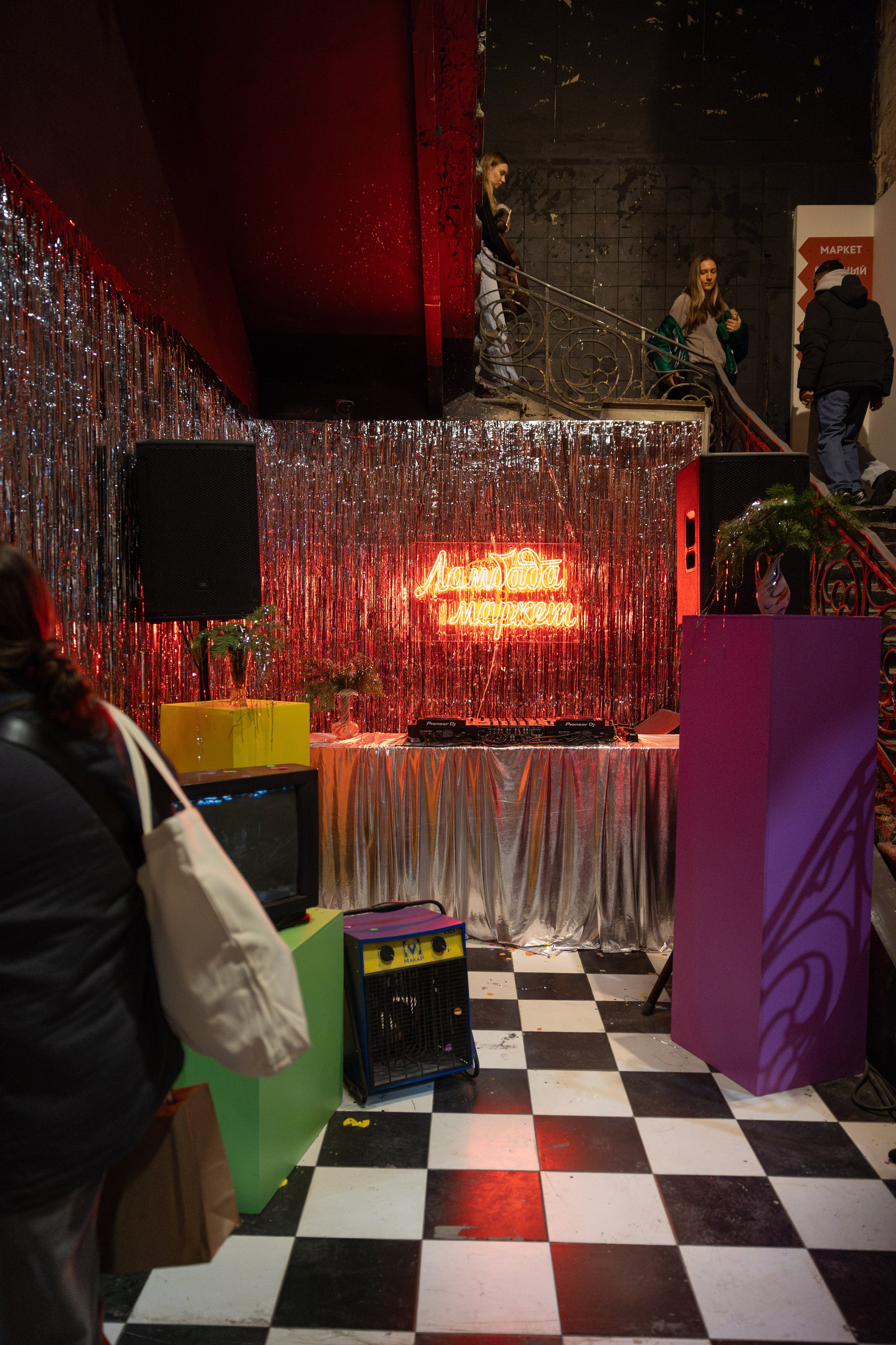 22 декабря 2024 в Типографии Сытина / фото Саша Жукова. Фотоотчеты «Ламбада-маркета»