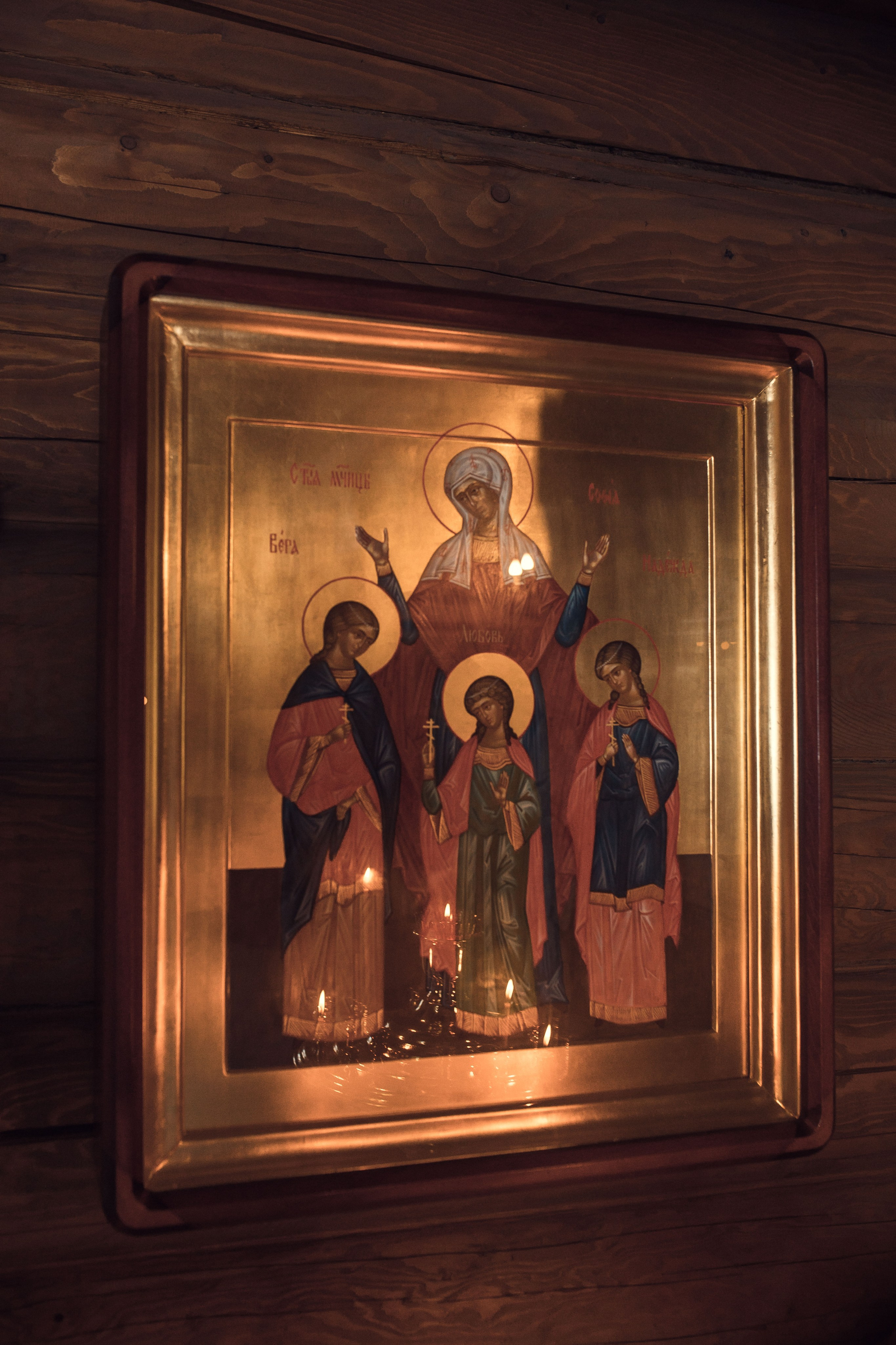 Венчание Анастасии и Александра. Артеменкова Анна Фотограф