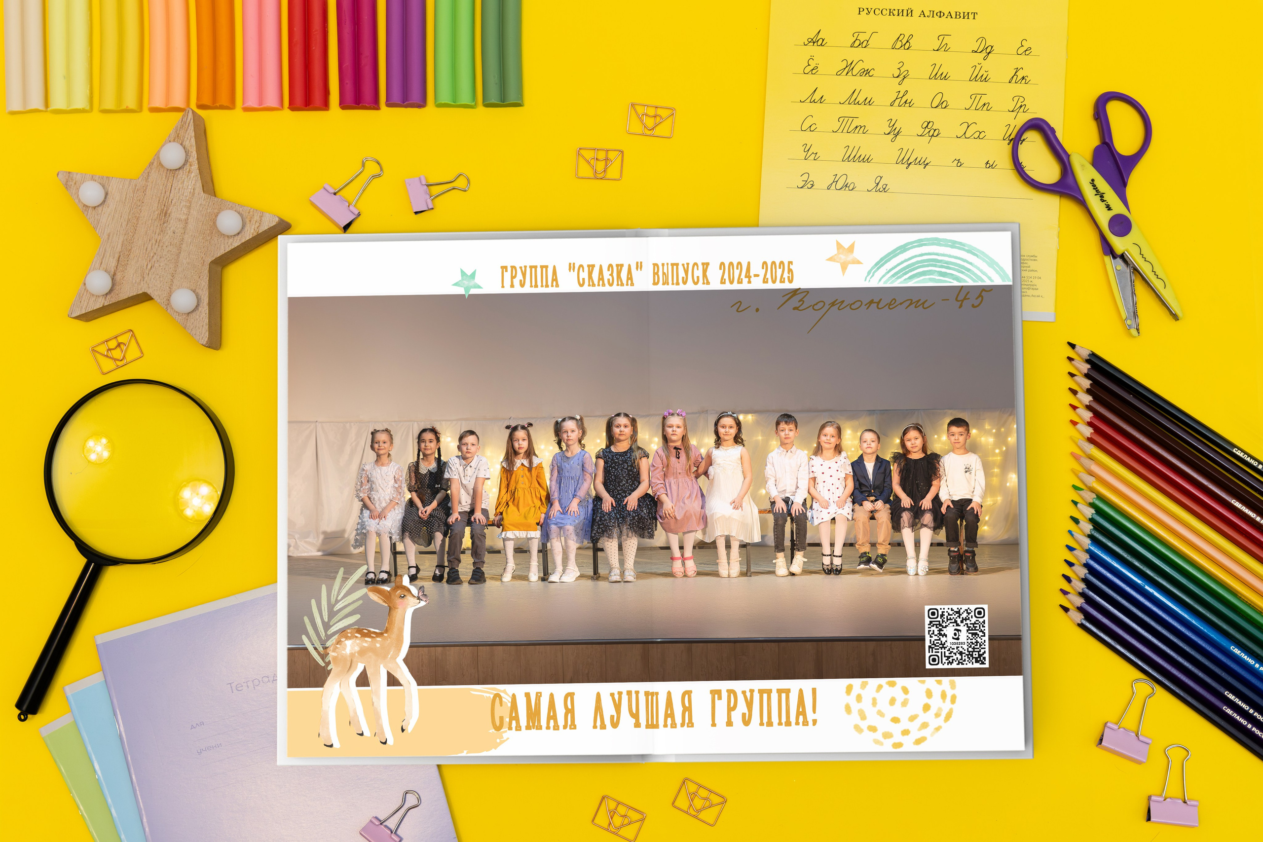 Альбом «Бемби». Семейный и Детский фотограф г. Москва, г. Борисоглебск