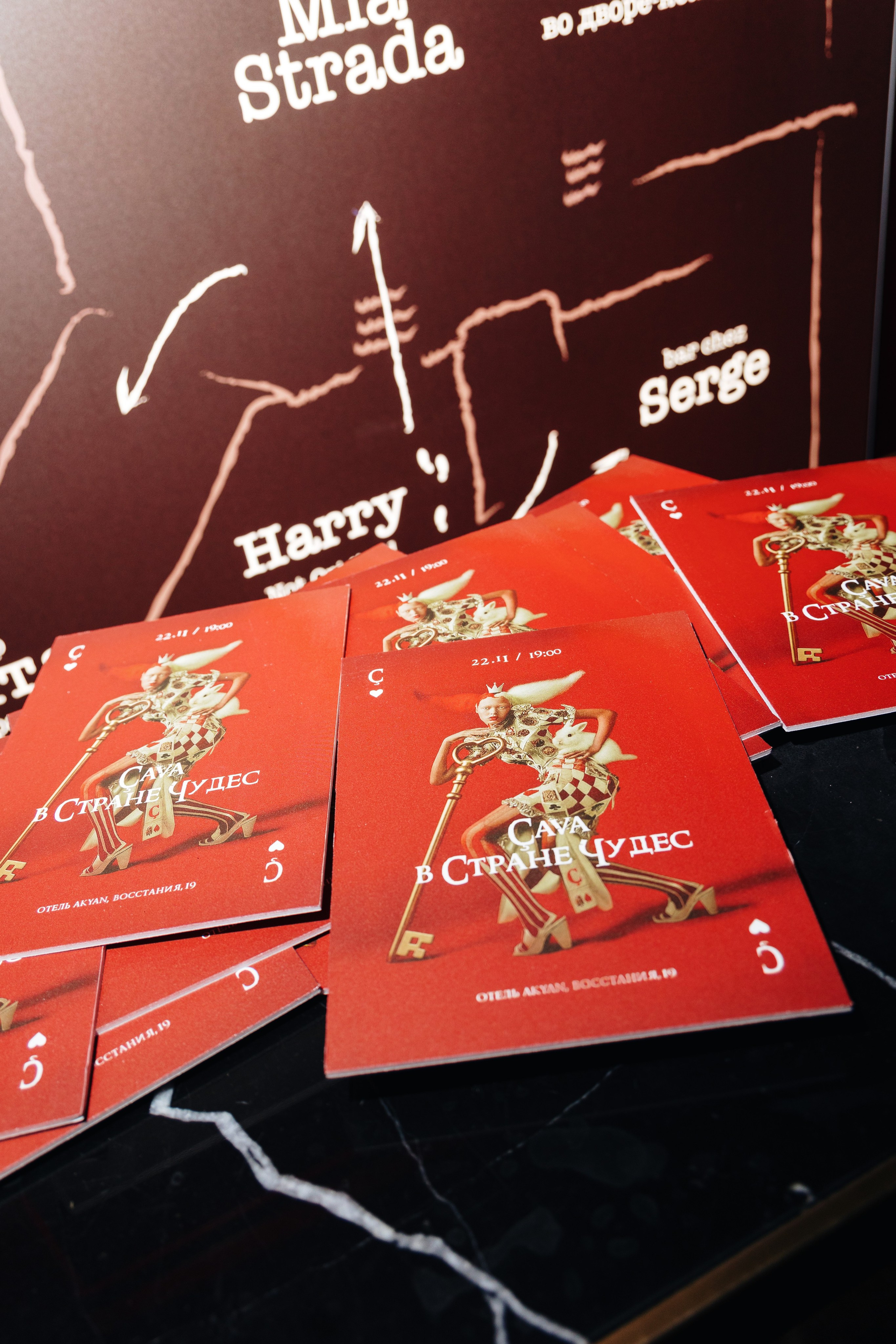 Çava In Wonderland. Reportage photographer Vlad Shishkin