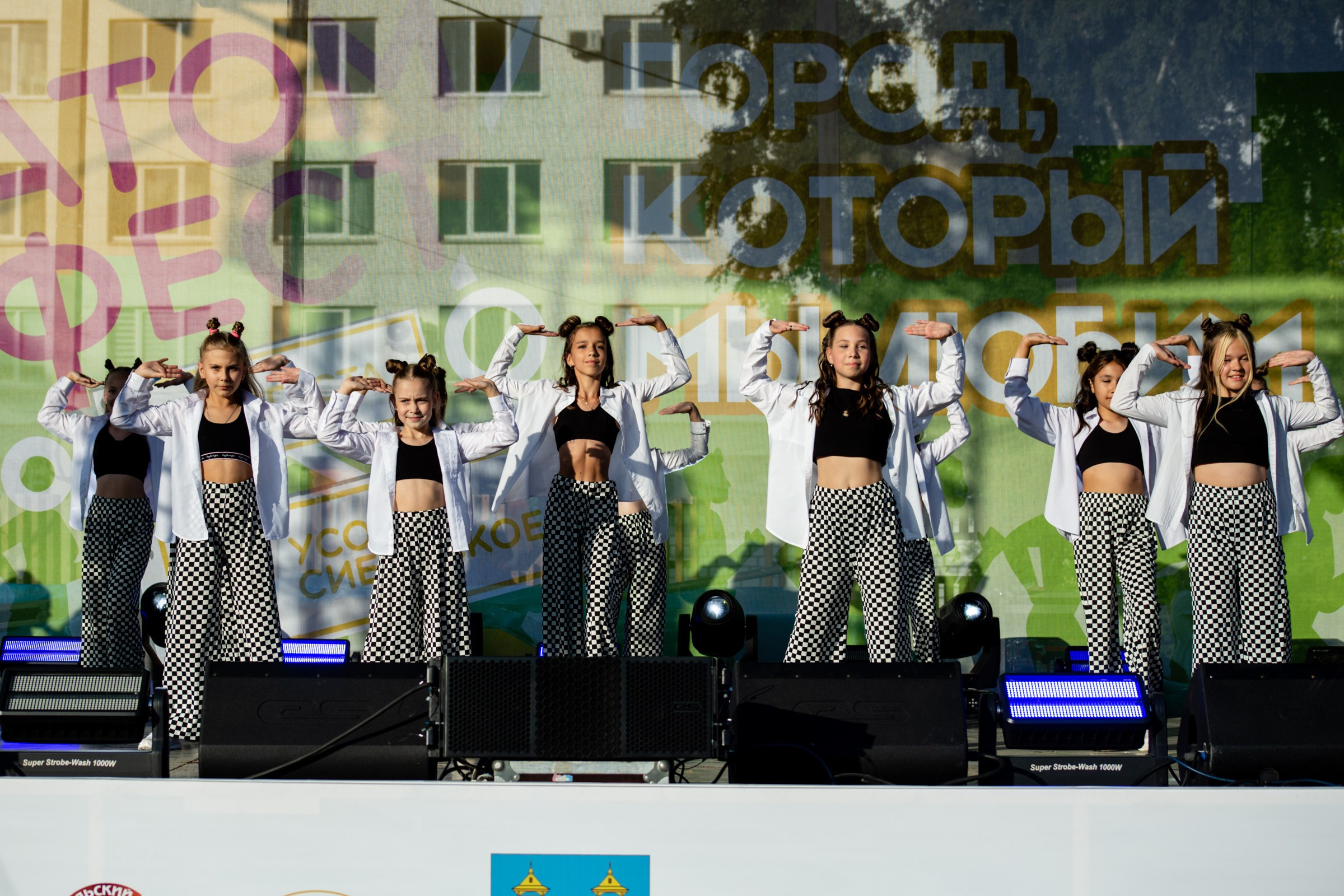 День города Усолье-Сибирское 2023. Фотограф в Иркутске Евгения Айвазова