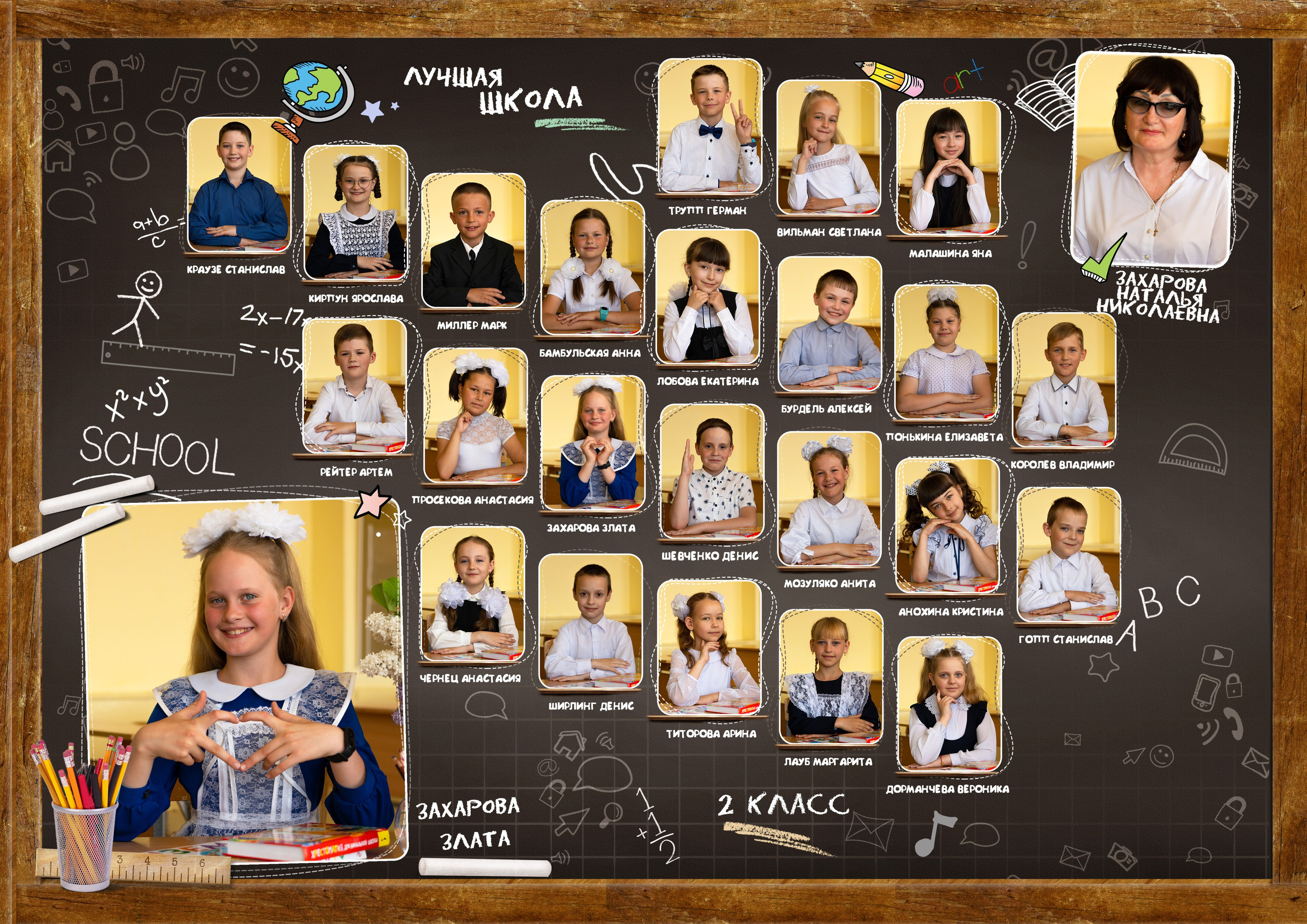 Виньетки, школьники, выпускной. Главная