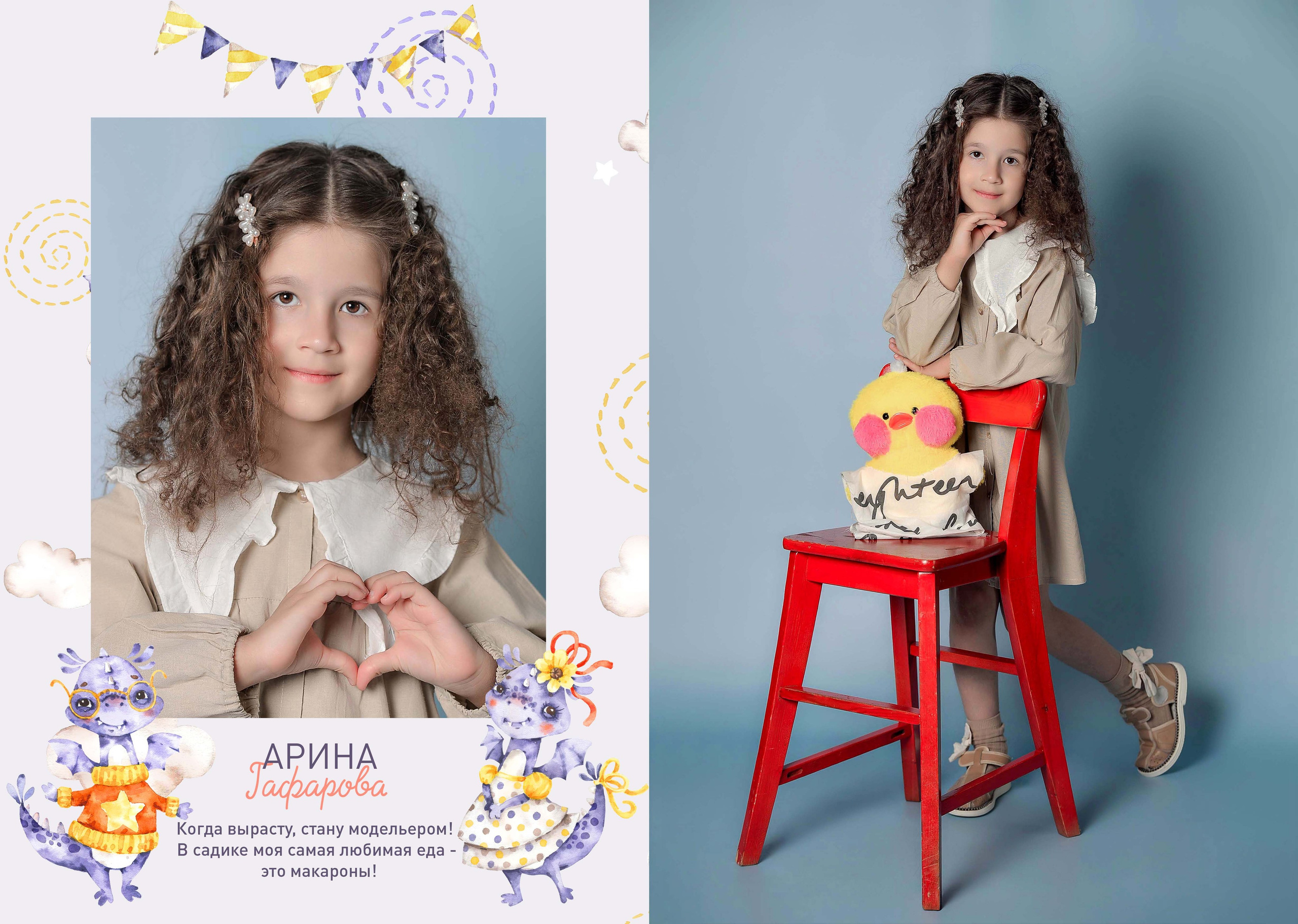 Мир знаний. Арина (10 разворотов). Семейный и свадебный фотограф в Москве и Подмосковье Еремина Александр