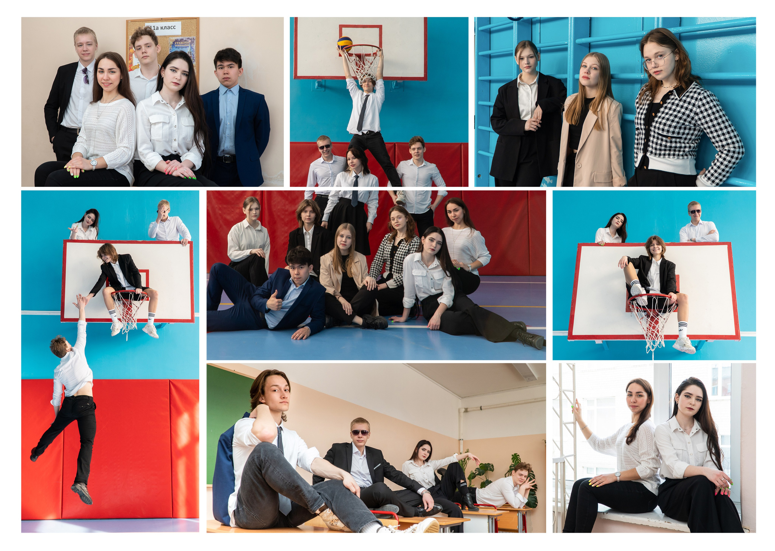 Старшая школа. Современный выпускной альбом