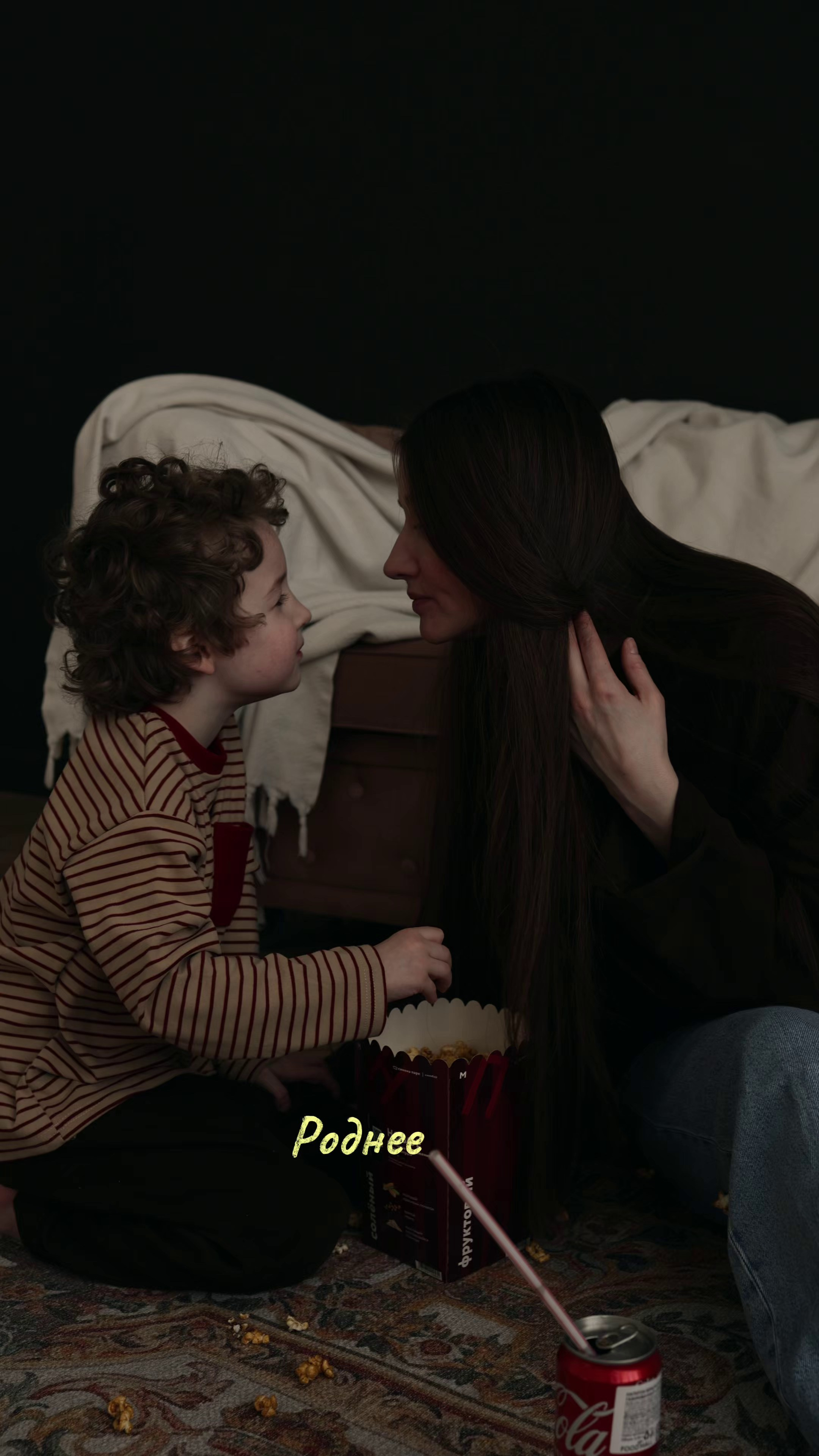 Катя и Федя 🍿🎥. Семейный фотограф в Санкт-Петербурге Виктория Безгузова