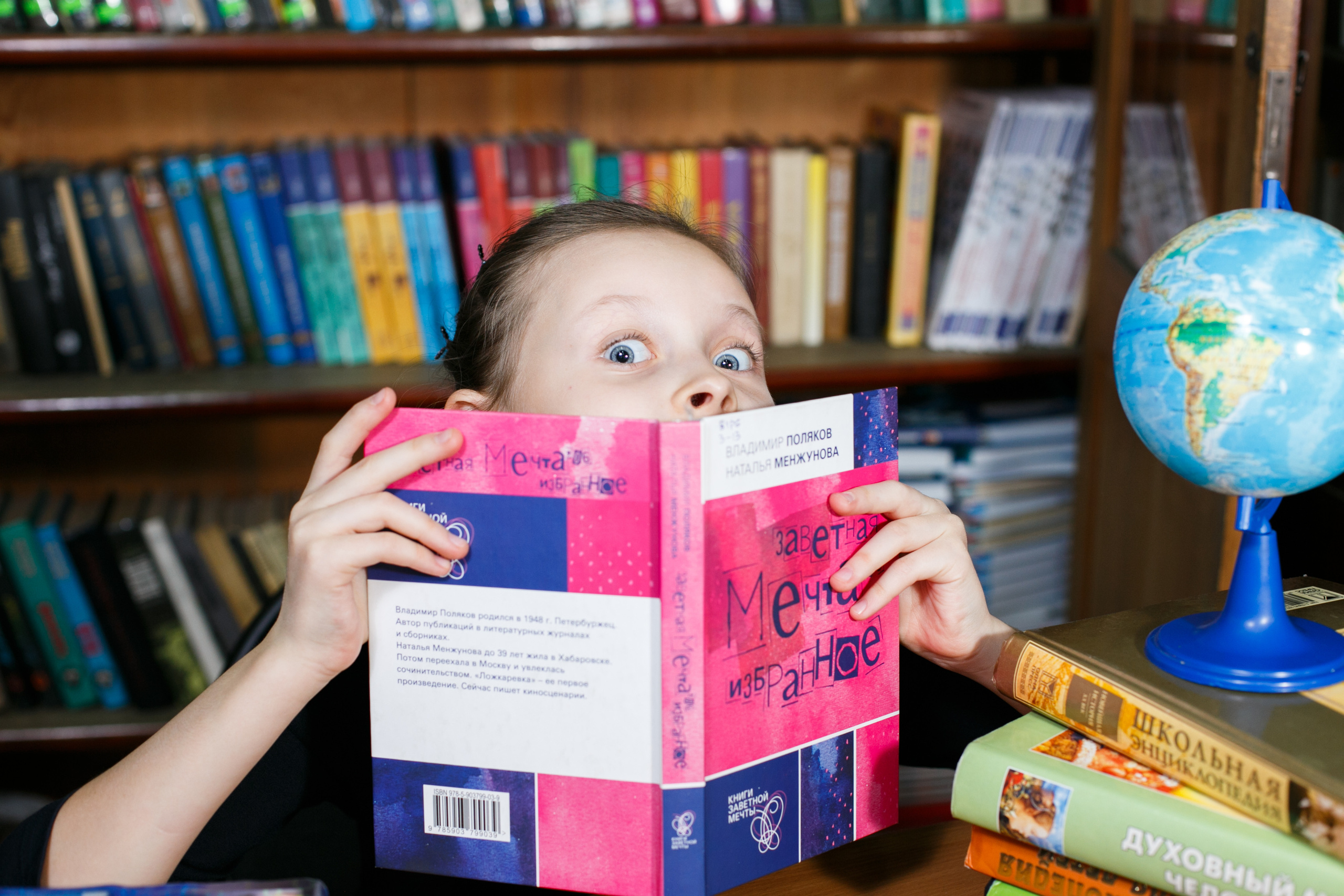 Школьное фото. Фотограф Евгения Лондкевич