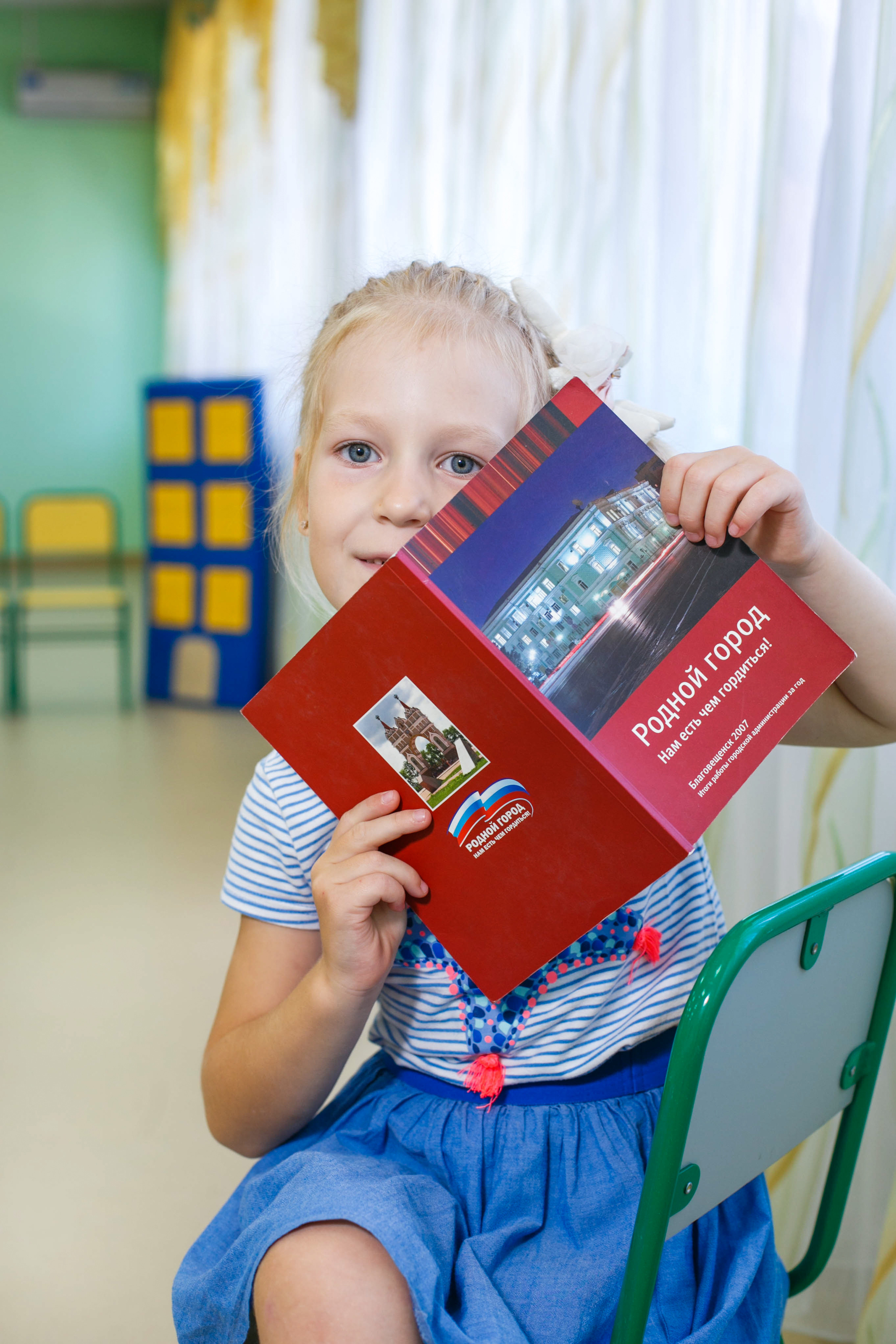 Школьное фото. Фотограф Евгения Лондкевич