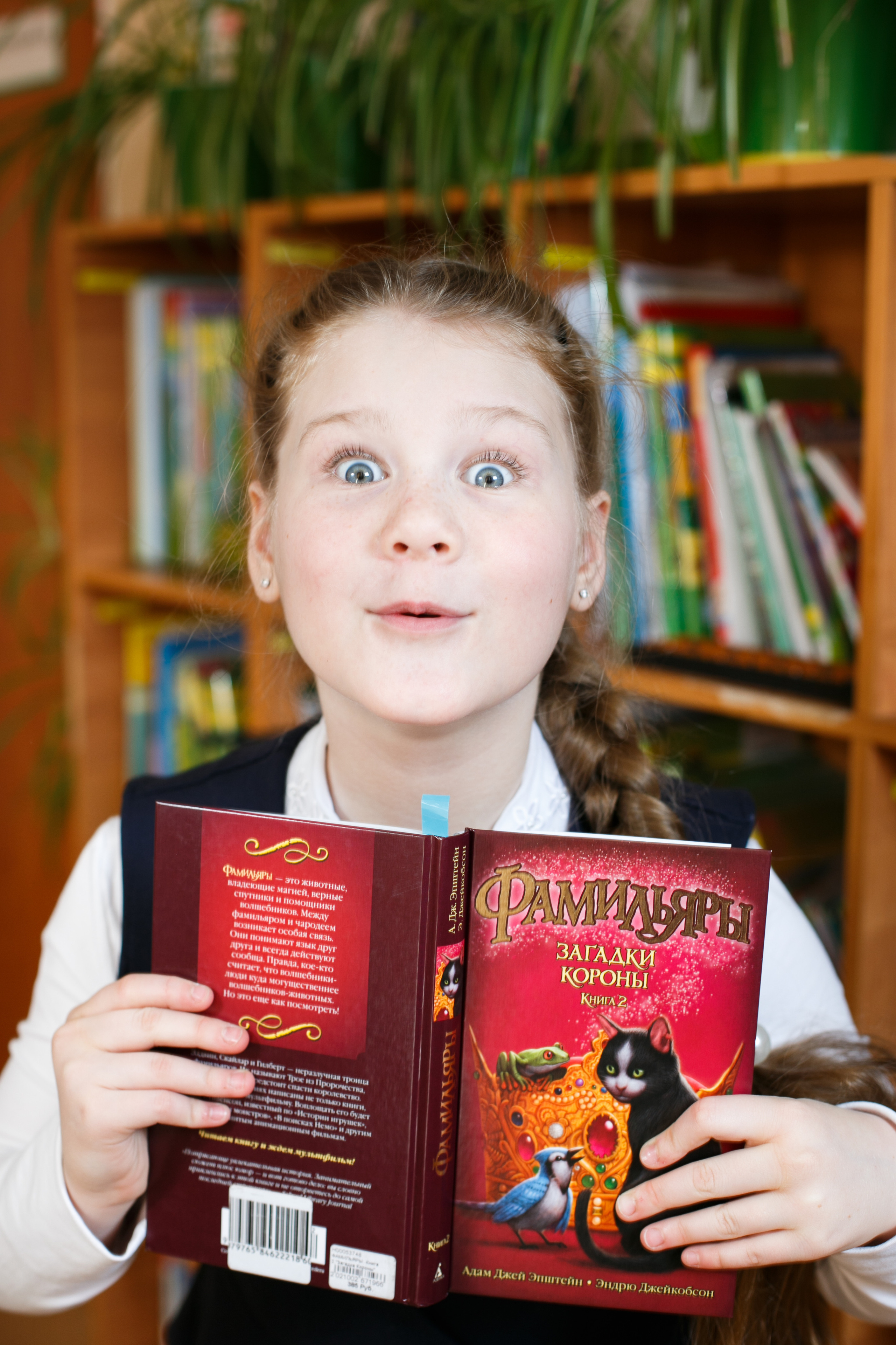 Школьное фото. Фотограф Евгения Лондкевич