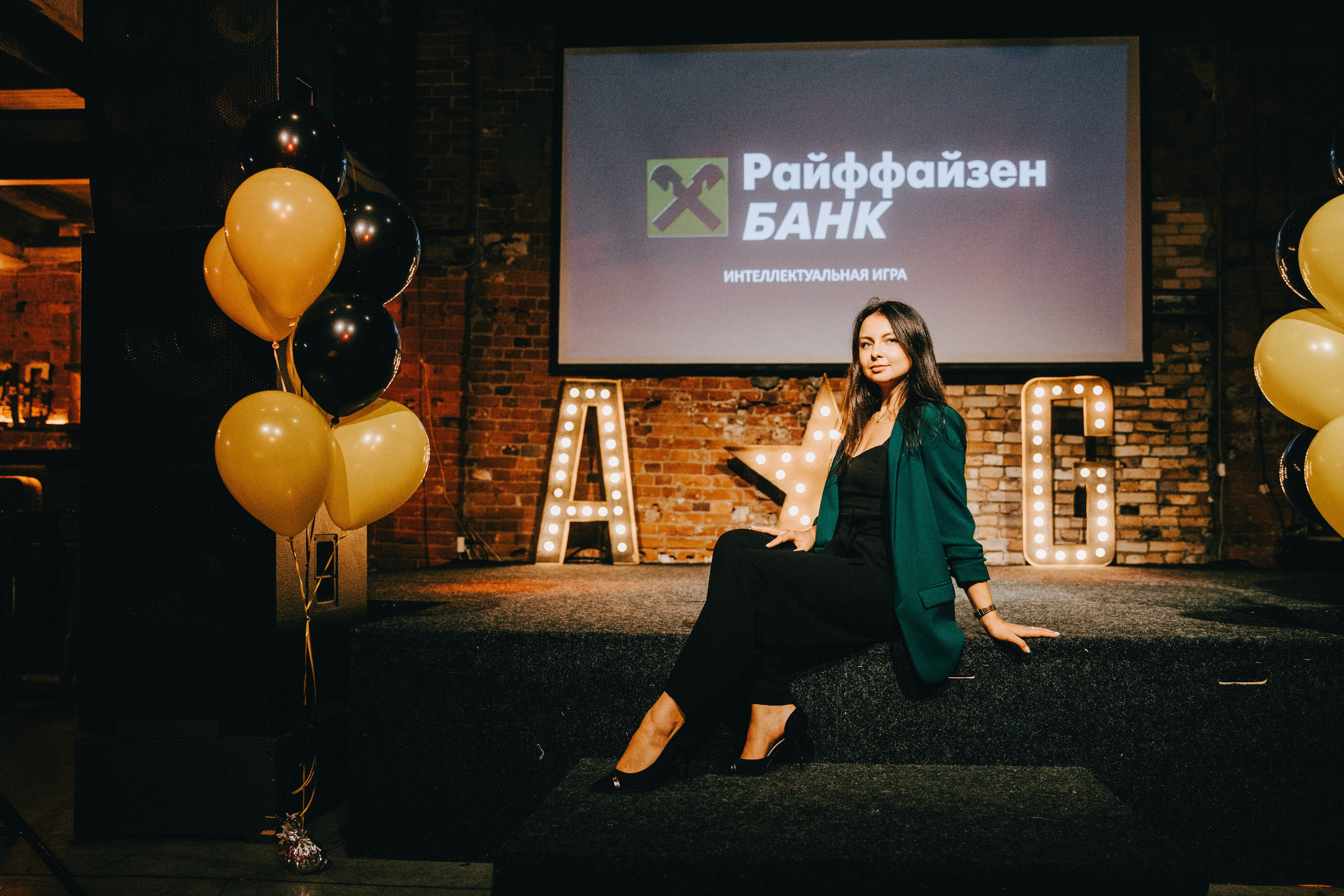 Корпоратив Райффайзен банка. АНДРЕЙ ШИРКАЛИН РЕПОРТАЖНЫЙ ФОТОГРАФ МОСКВА НА КОРПОРАТИВ, ДЕНЬ РОЖДЕНИЯ, БАНКЕТ, КОНФЕРЕНЦИЮ, ТИМБИЛДИНГ
