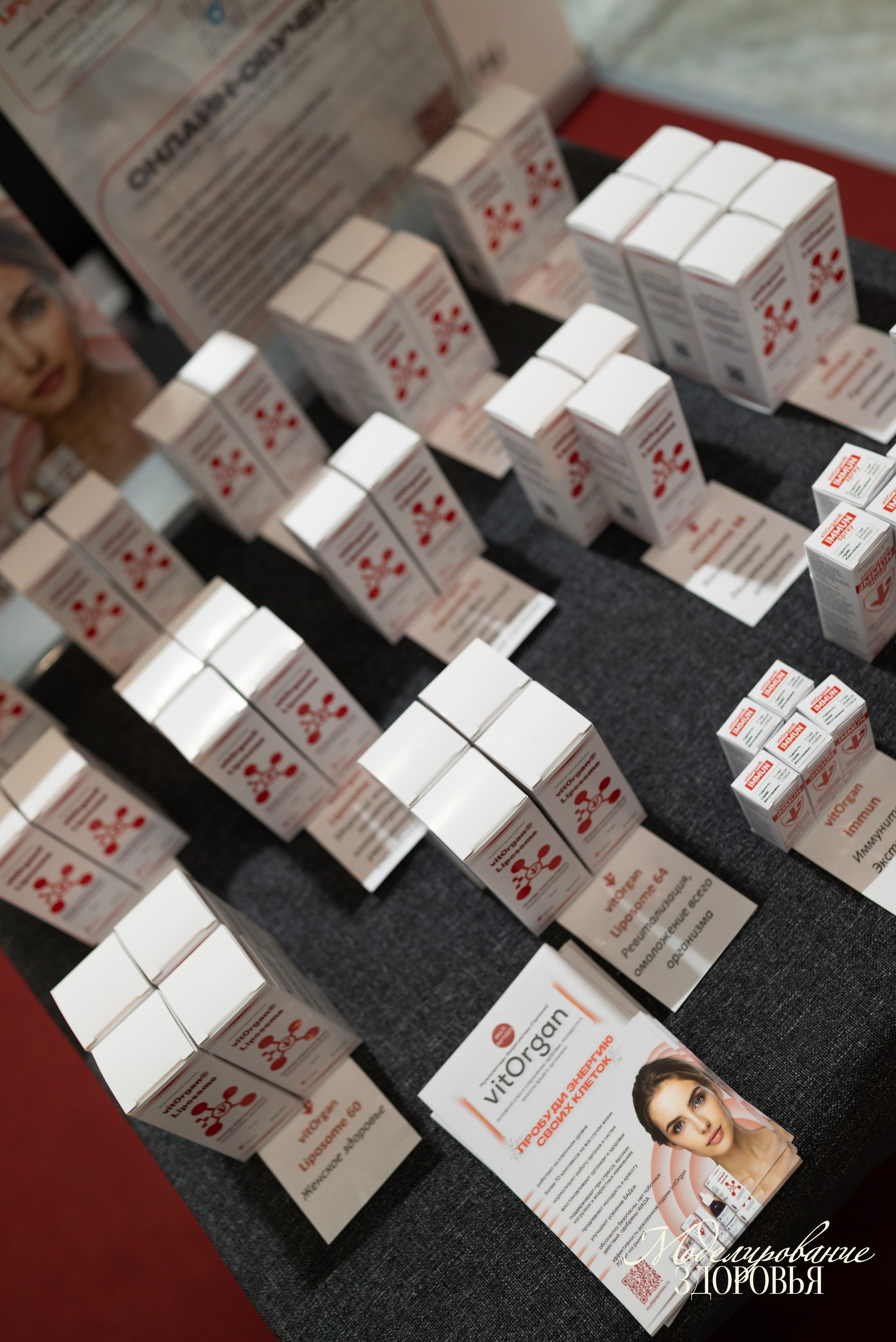 Конференция «Моделирование здоровья. Интегративная медицина, нутрициология, биохакинг», 2025. Женский и семейный фотограф в Москве и Красногорске Светлана Левченко