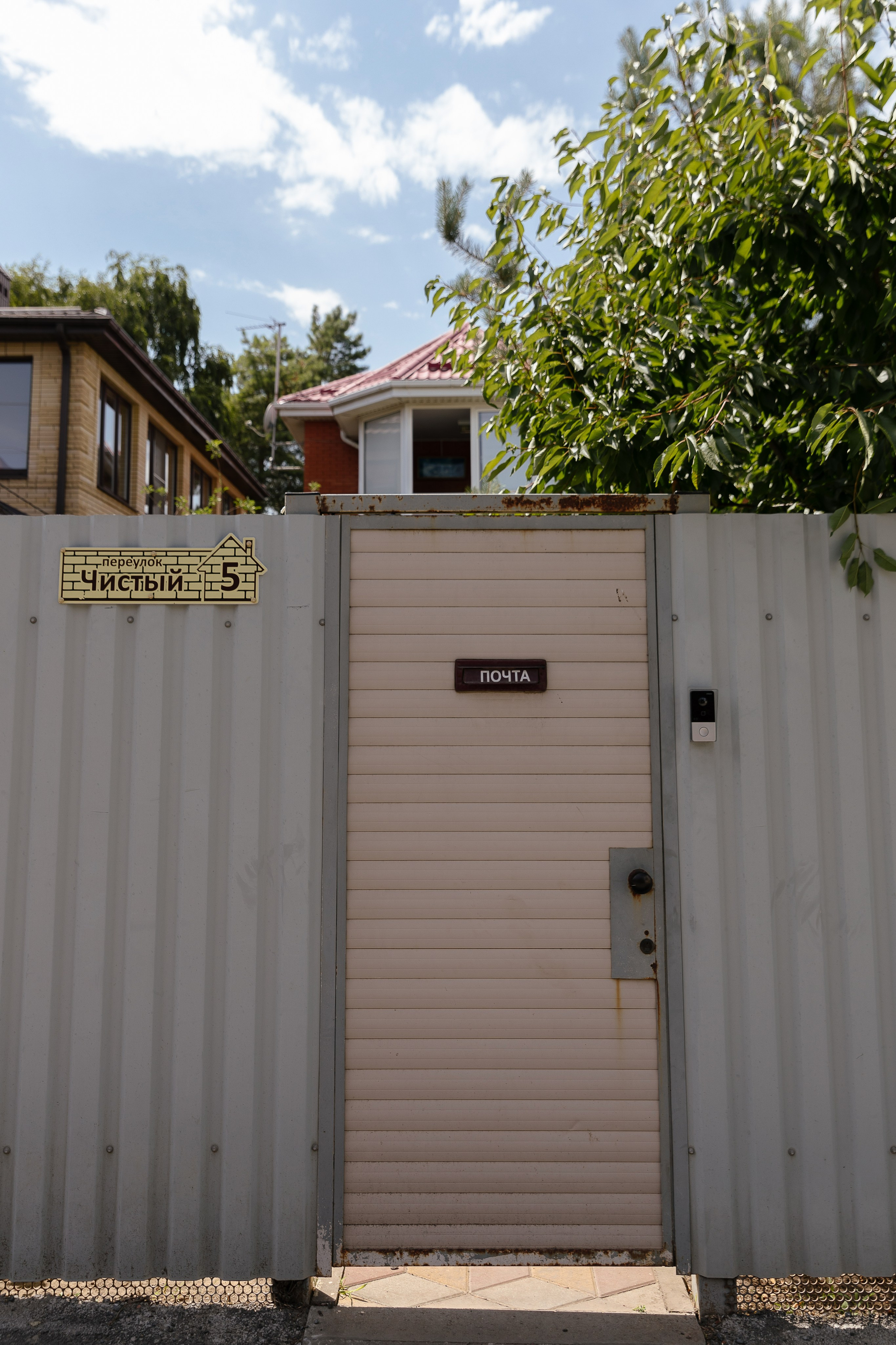 Wedding Day A&A. Свадебный | Семейный фотограф