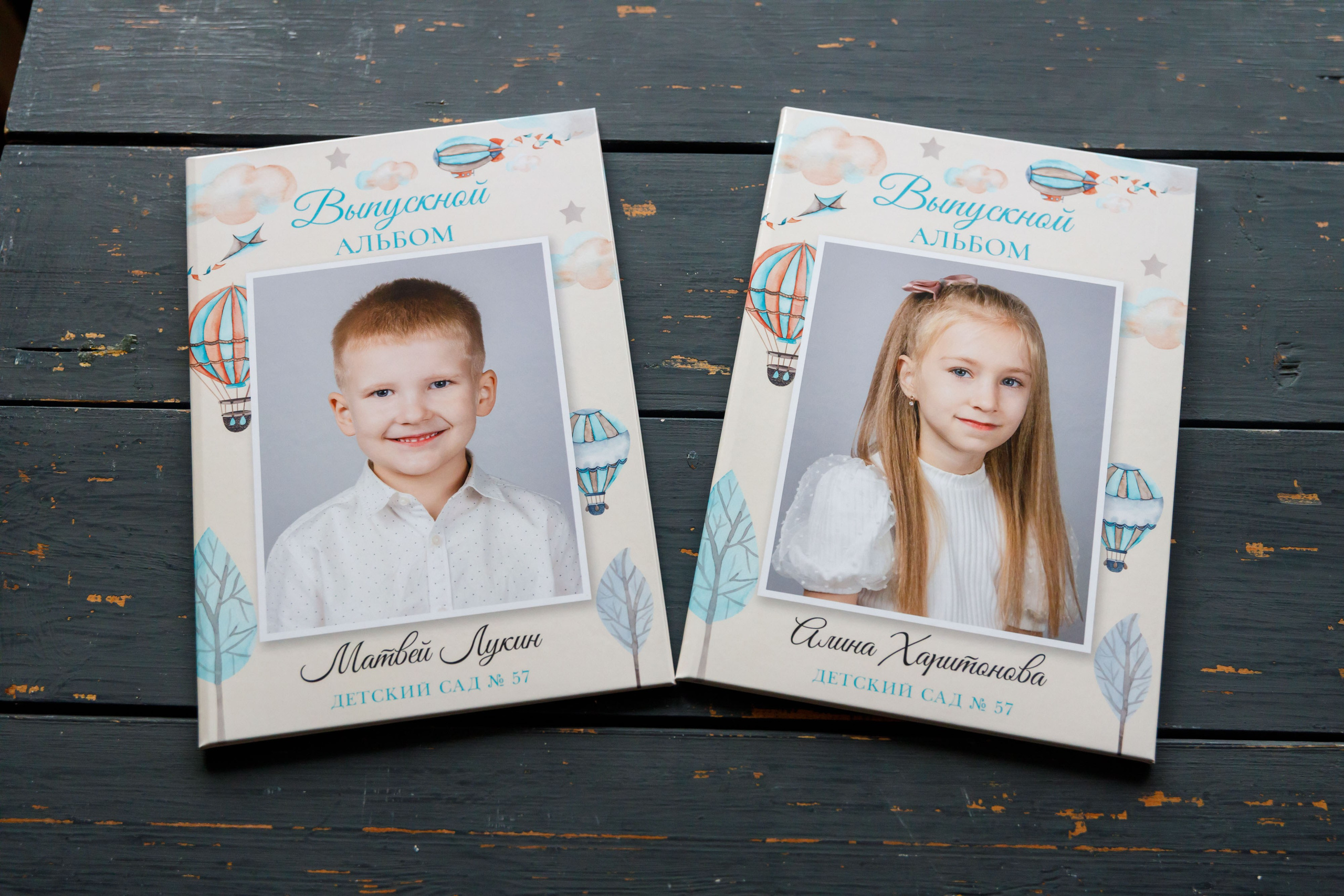 Выпускные альбомы для детских садов в Курске. Фотограф Яков Поспехов