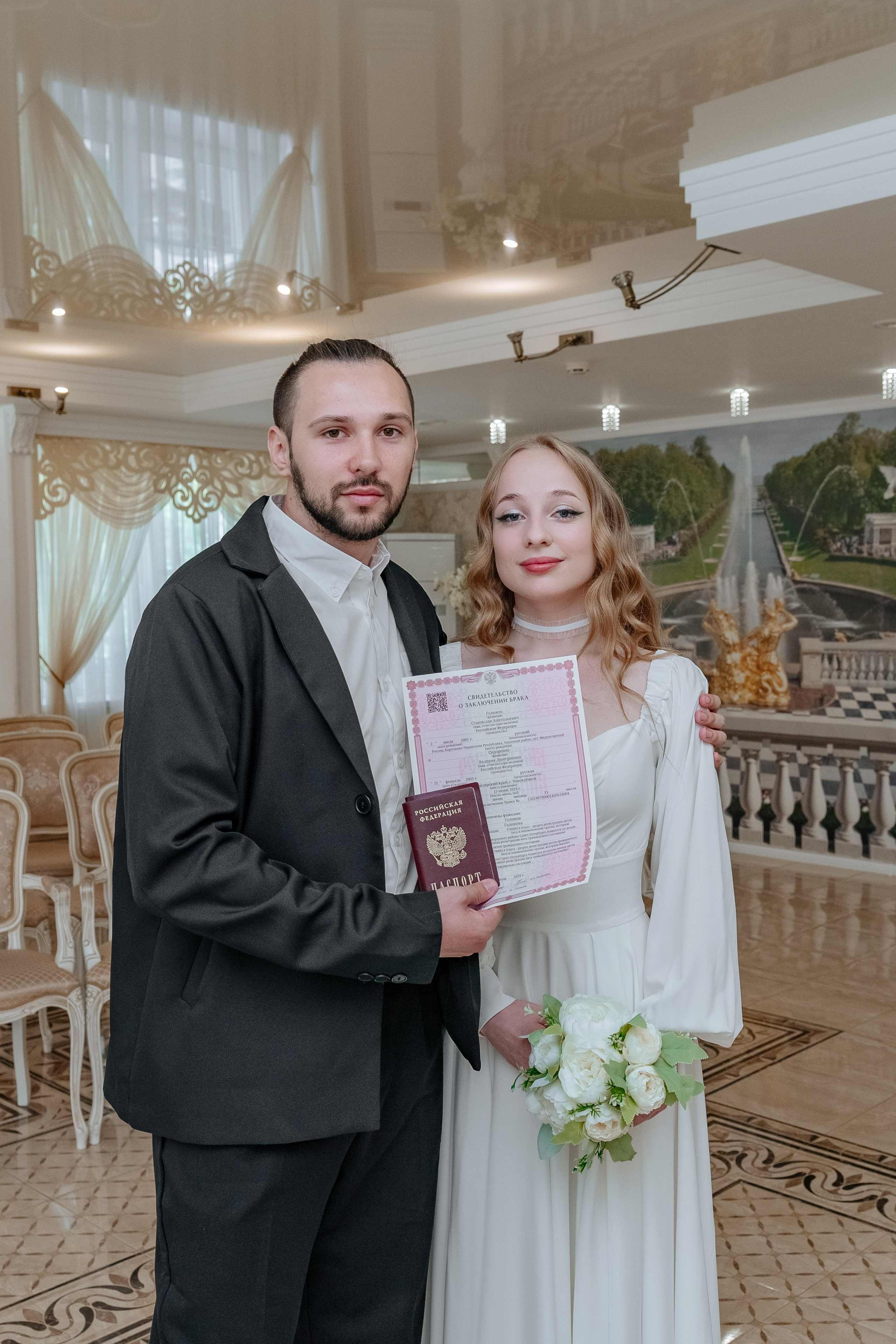 Станислав + Валерия