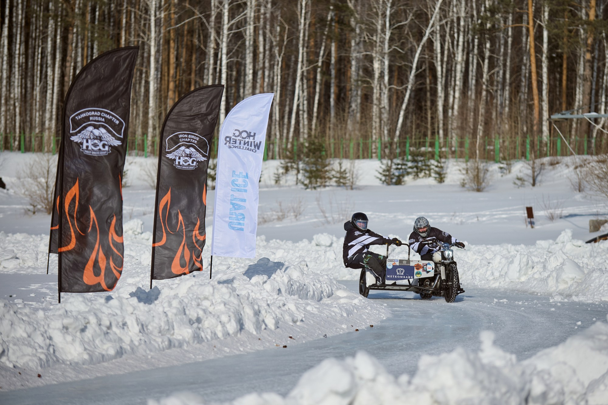 H.O.G. Winter Challenge 2024. Мезенцев Евгений фотограф