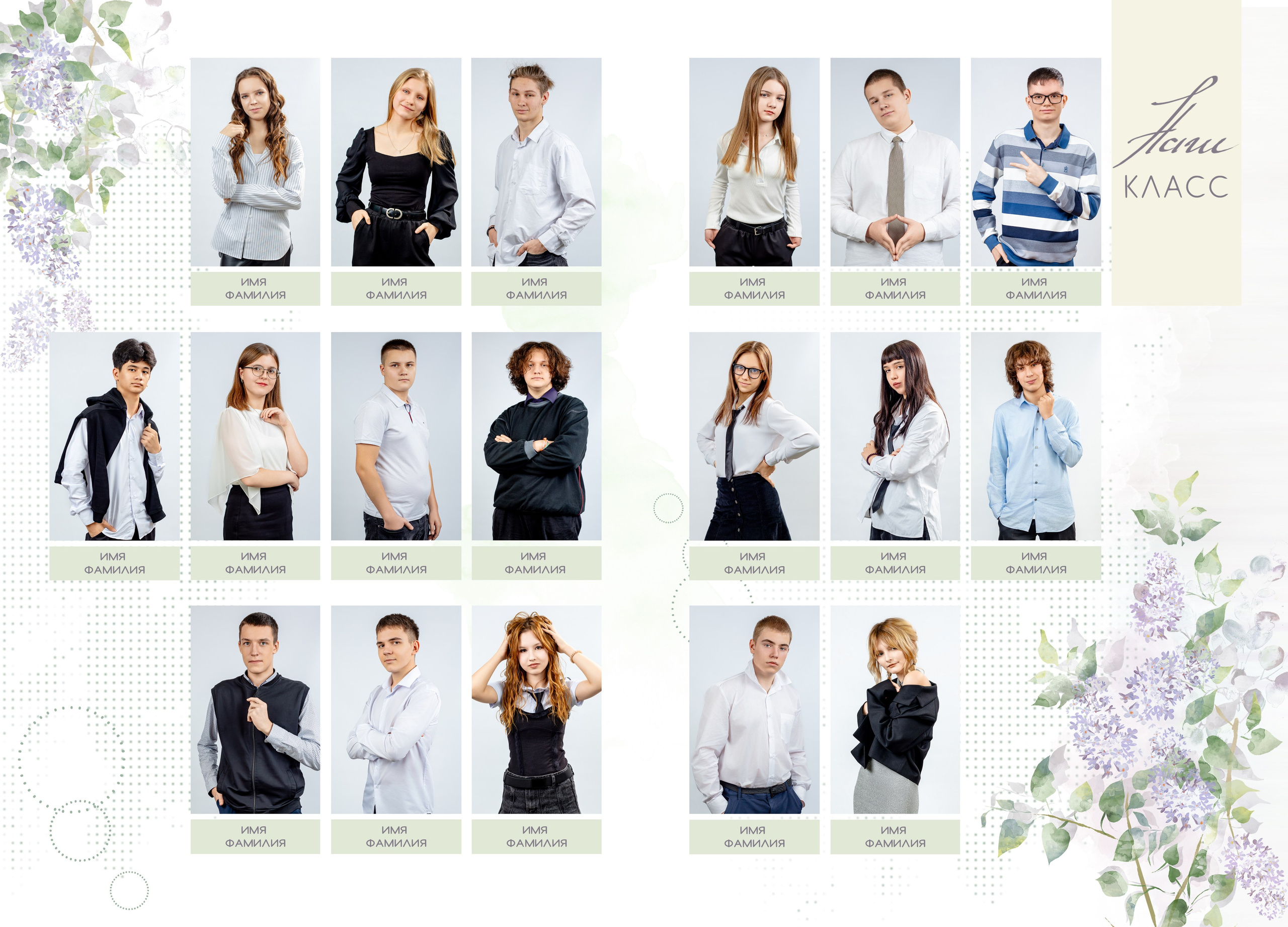 9-11 класс. Планшет. Выпускные альбомы в Москве и Московской области