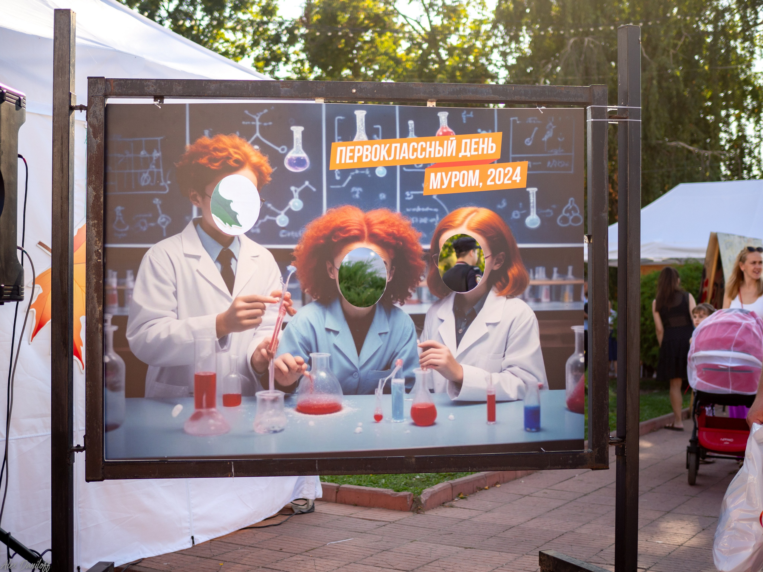 Первоклассный день. г. Муром. Муром-Инфо. Новости культуры, образования, спорта в городе Муром