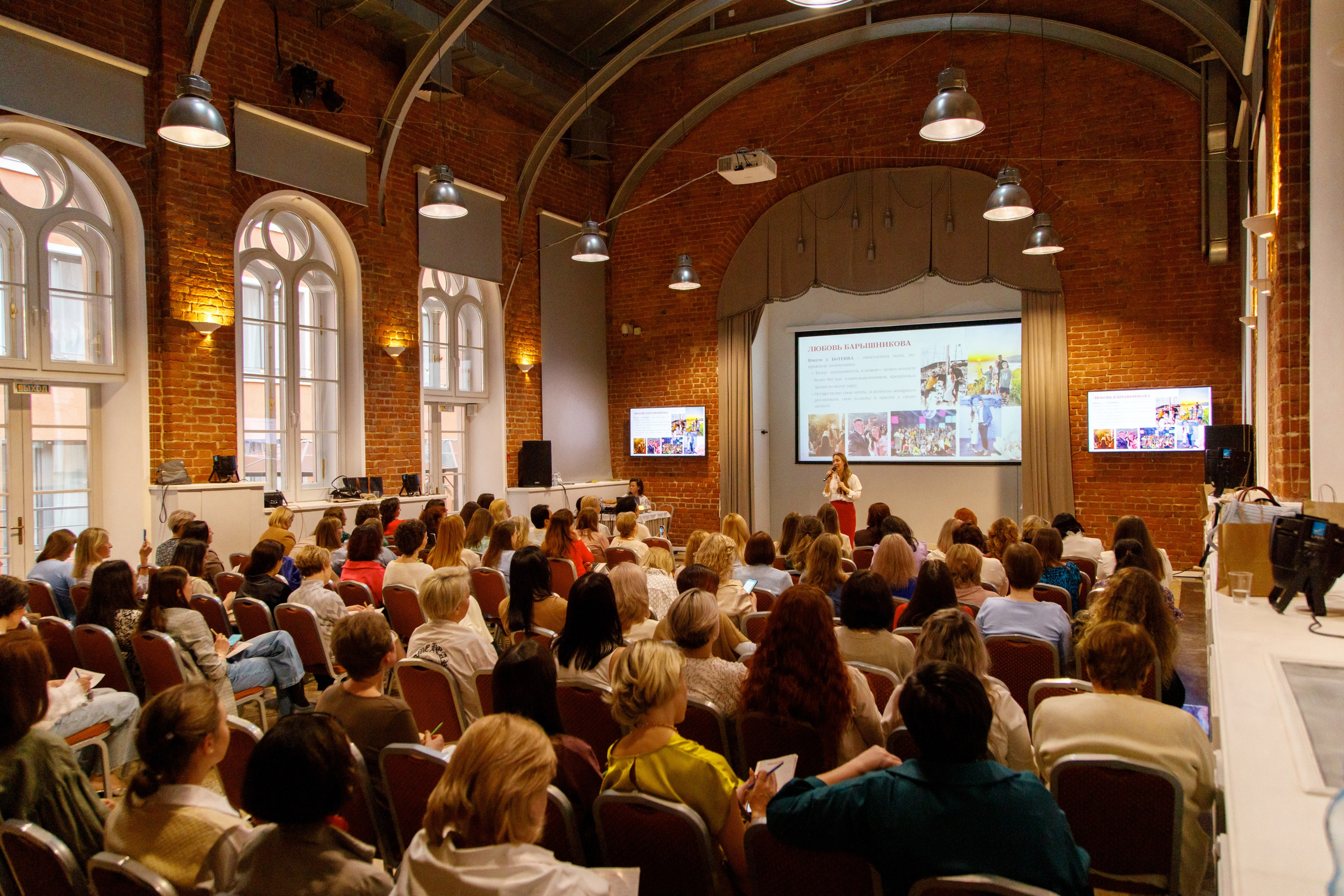 Арома Конвенция. Фотограф Ксения Третьякова, Санкт-Петербург