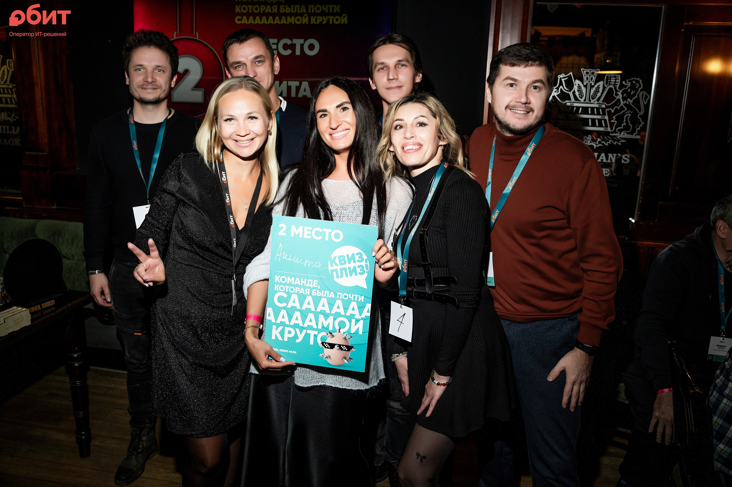 ОБИТ. Фотограф Казань