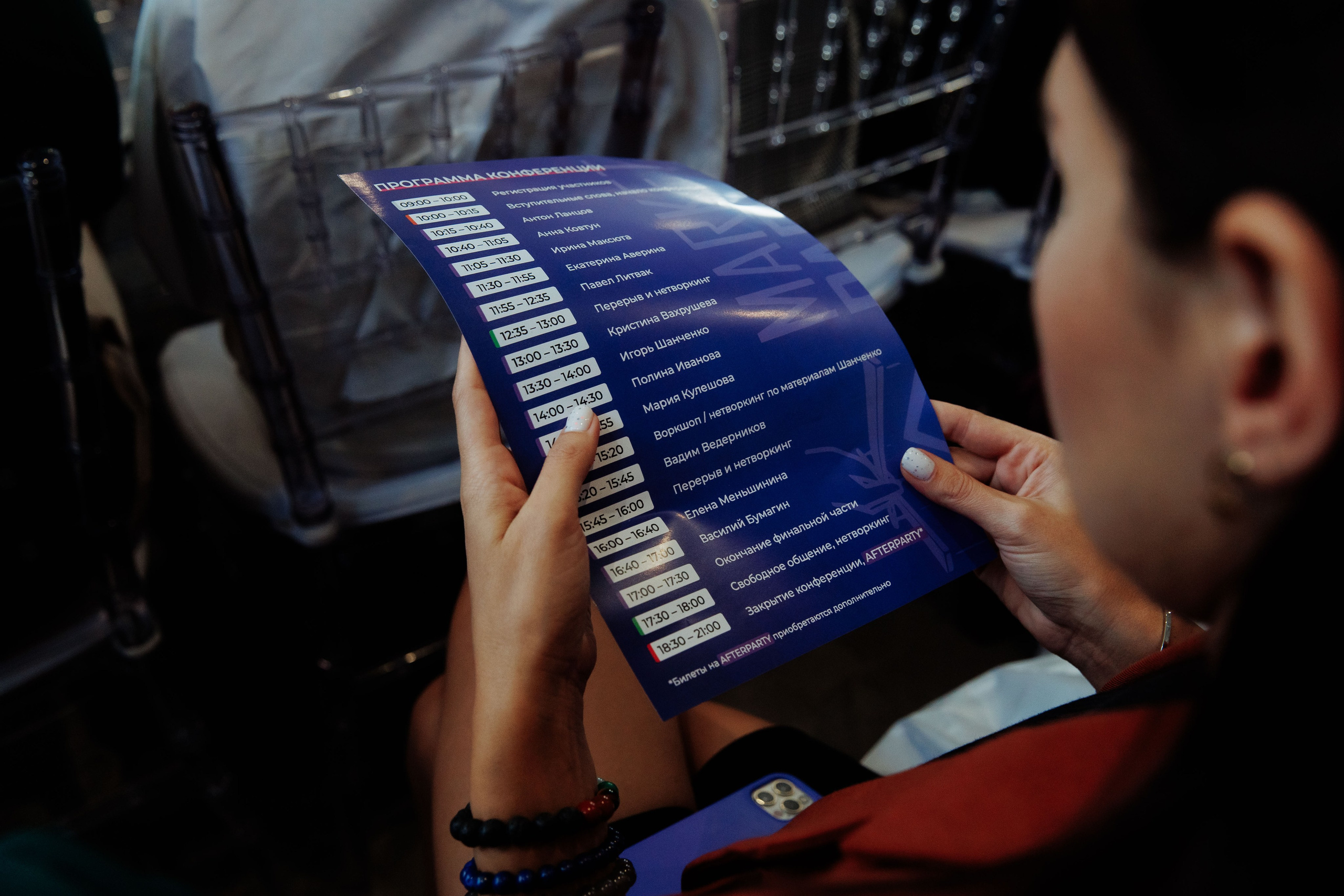 Папа Маркет. Репортажный фотограф на мероприятие в Москве Алексей Терентьев