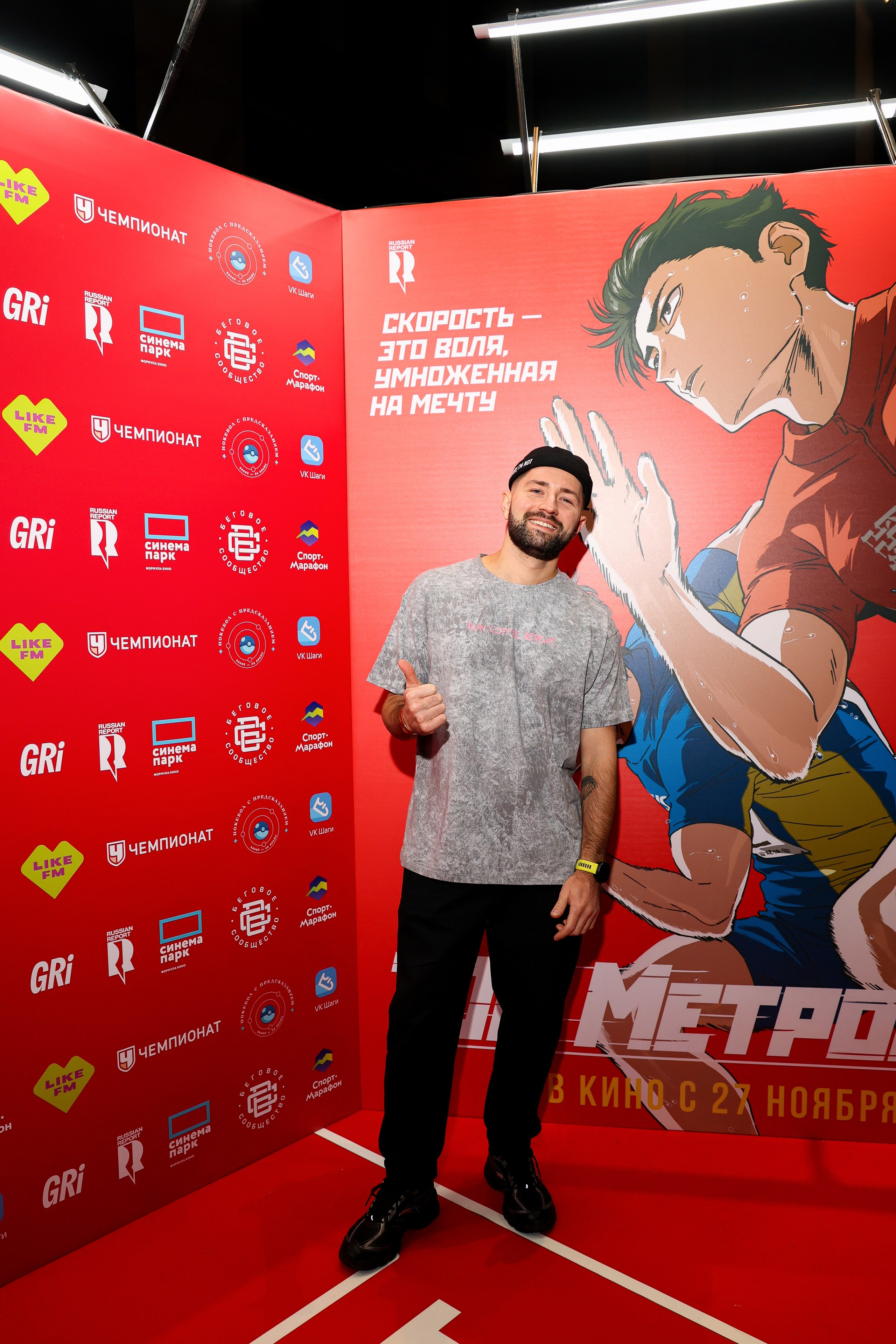 Премьера «Стометровка». Свадебный и Event фотограф в Москве Бажина Ирина