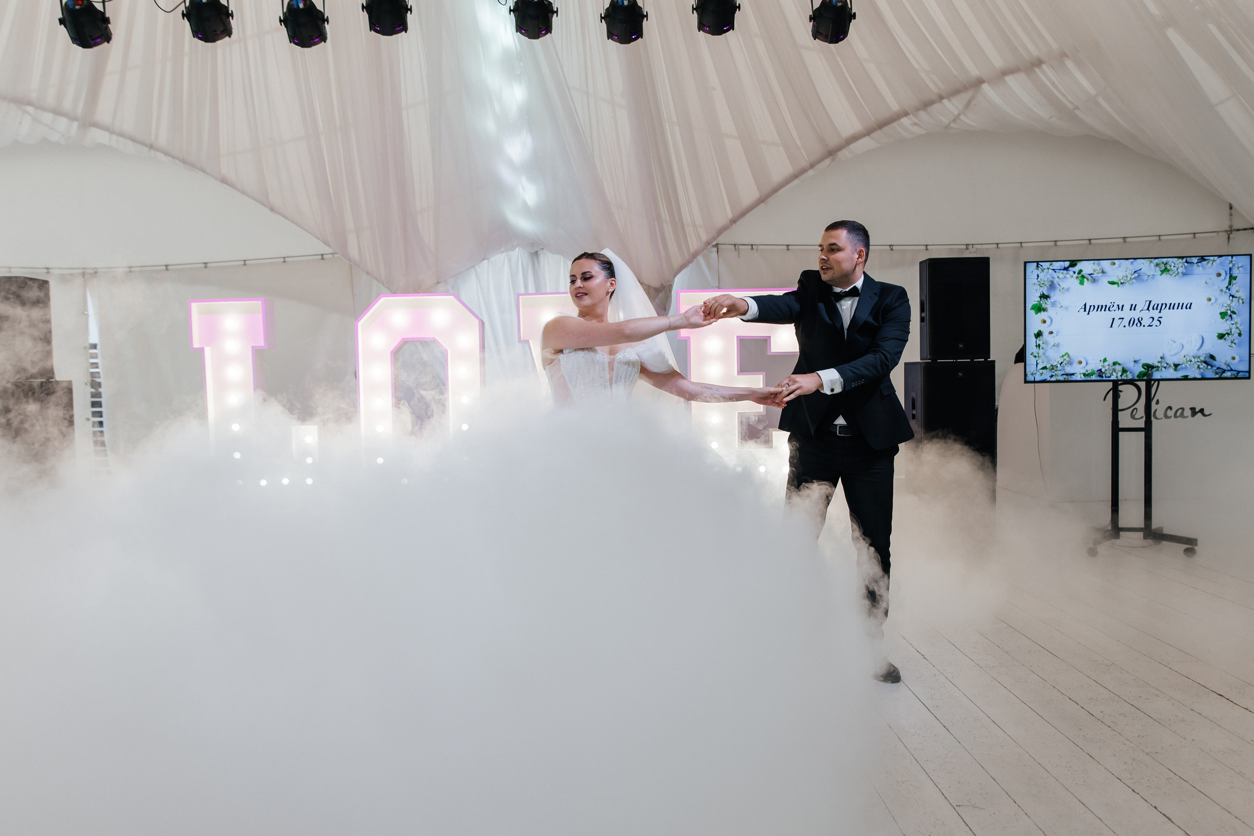 Дарина и Артём. Фотограф Москва Шептаев Артём