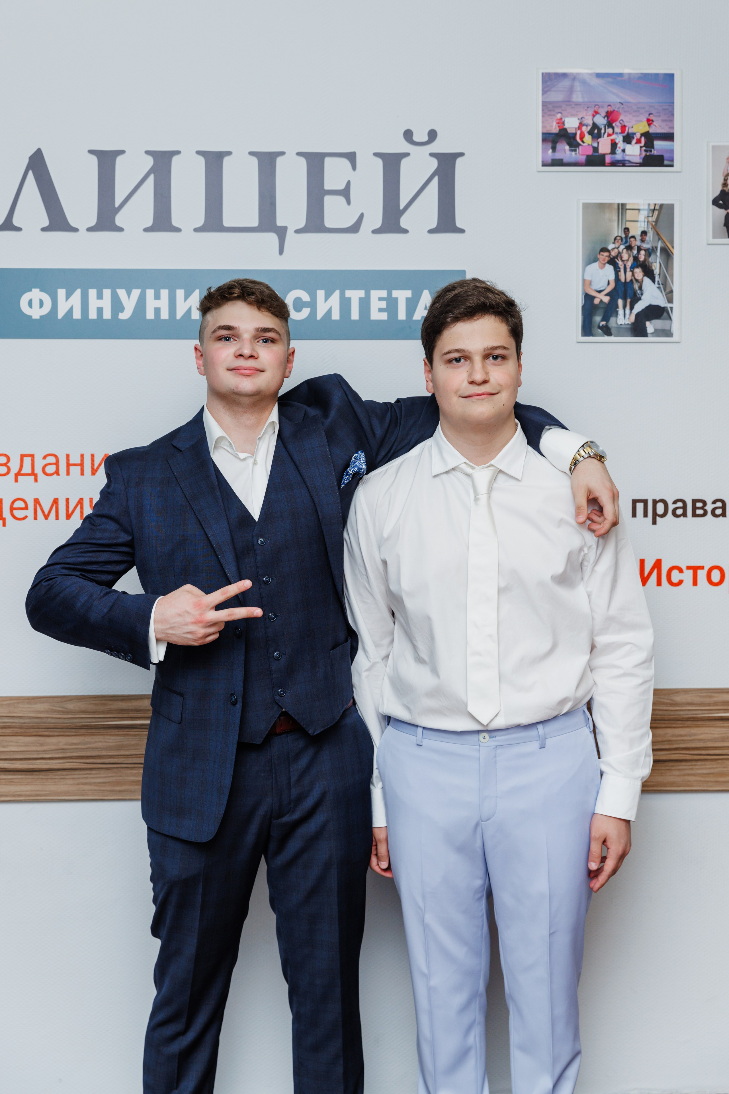 Финансовый университет. Фотограф Москва Шептаев Артём